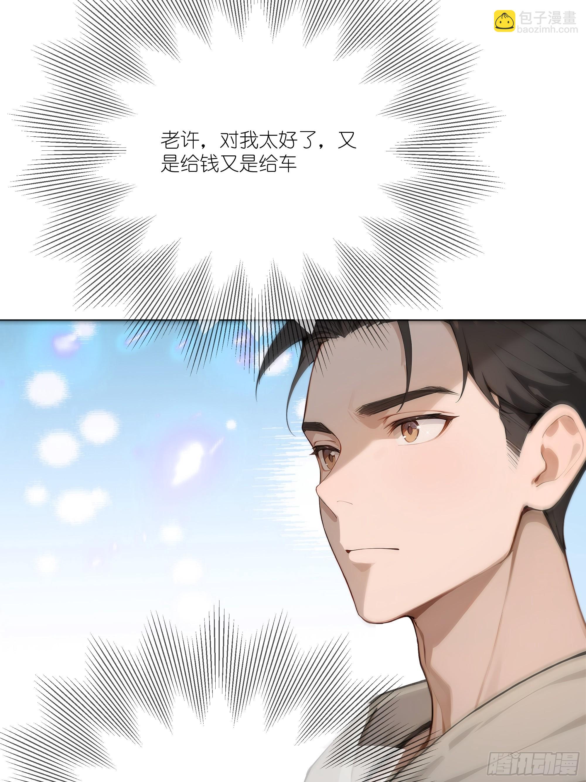 11   好兄弟，讲义气！79