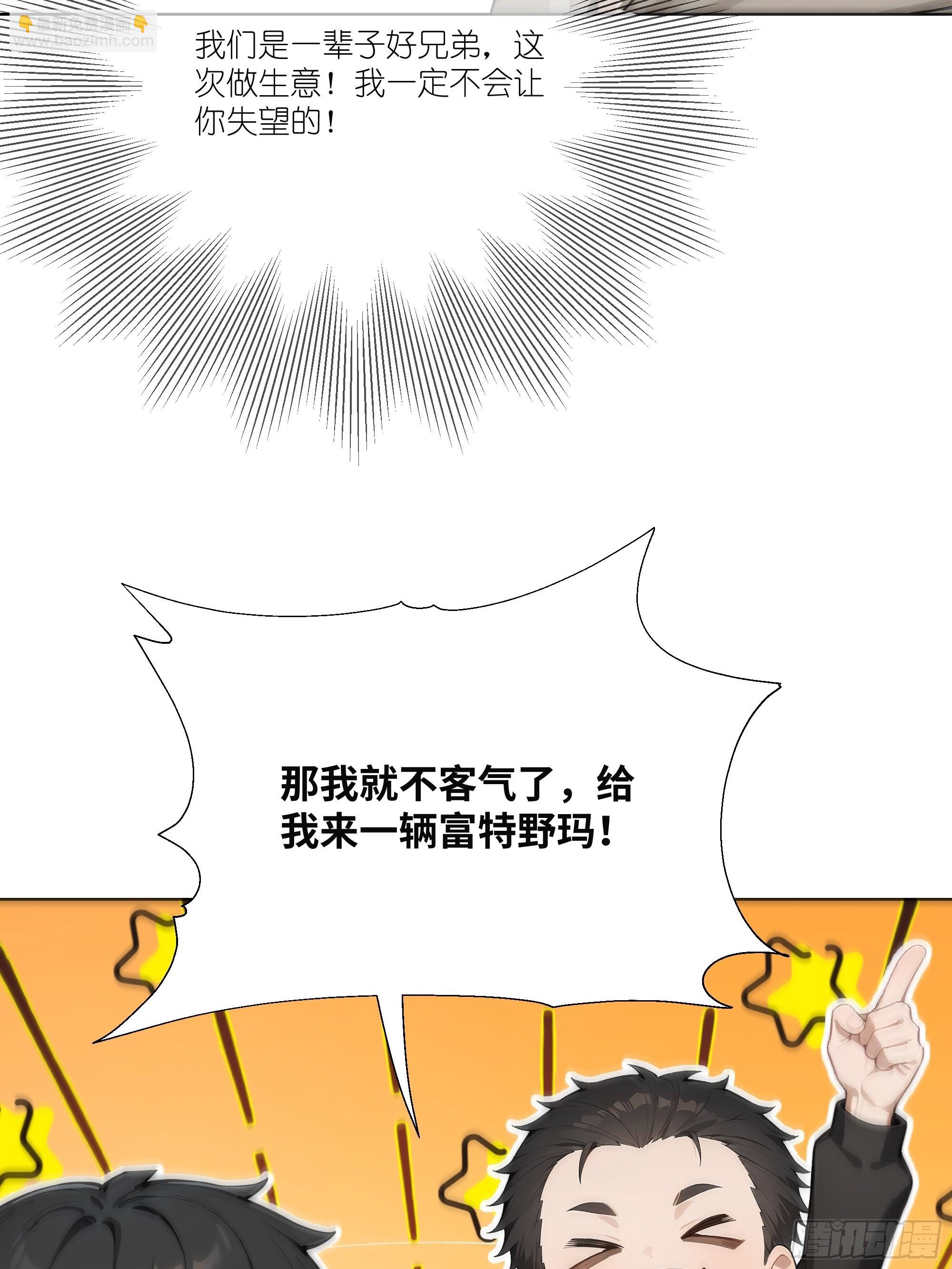 11   好兄弟，讲义气！80