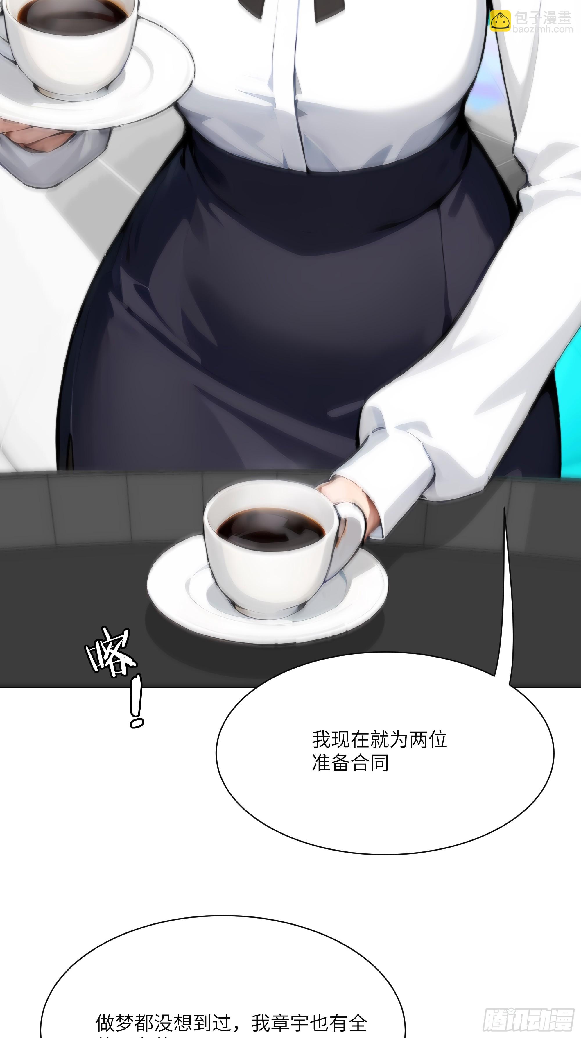 11   好兄弟，讲义气！84