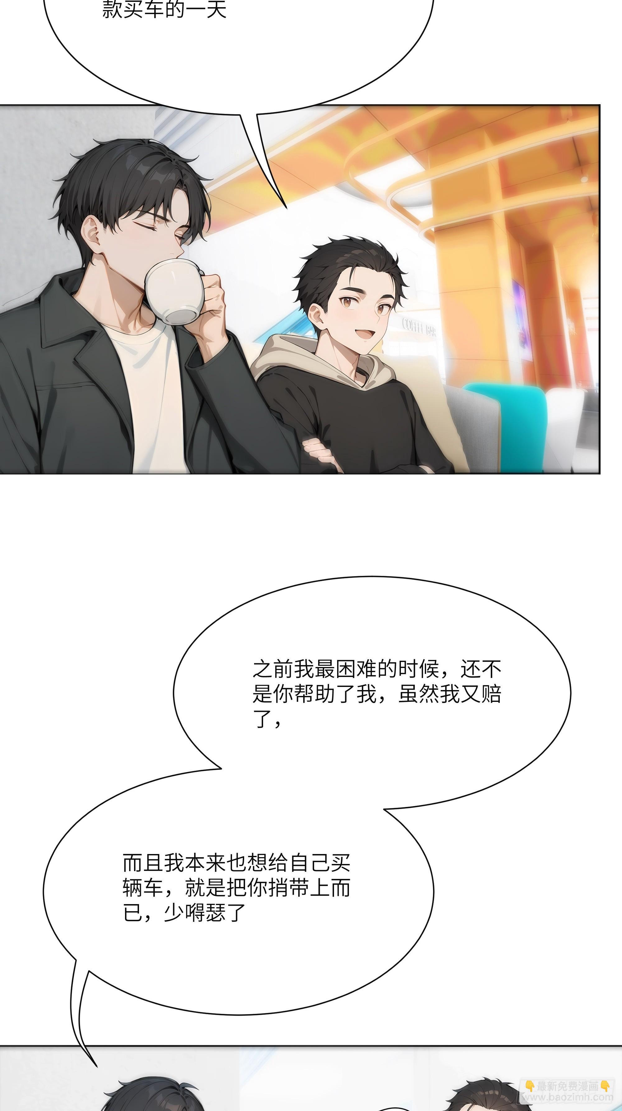 11   好兄弟，讲义气！85