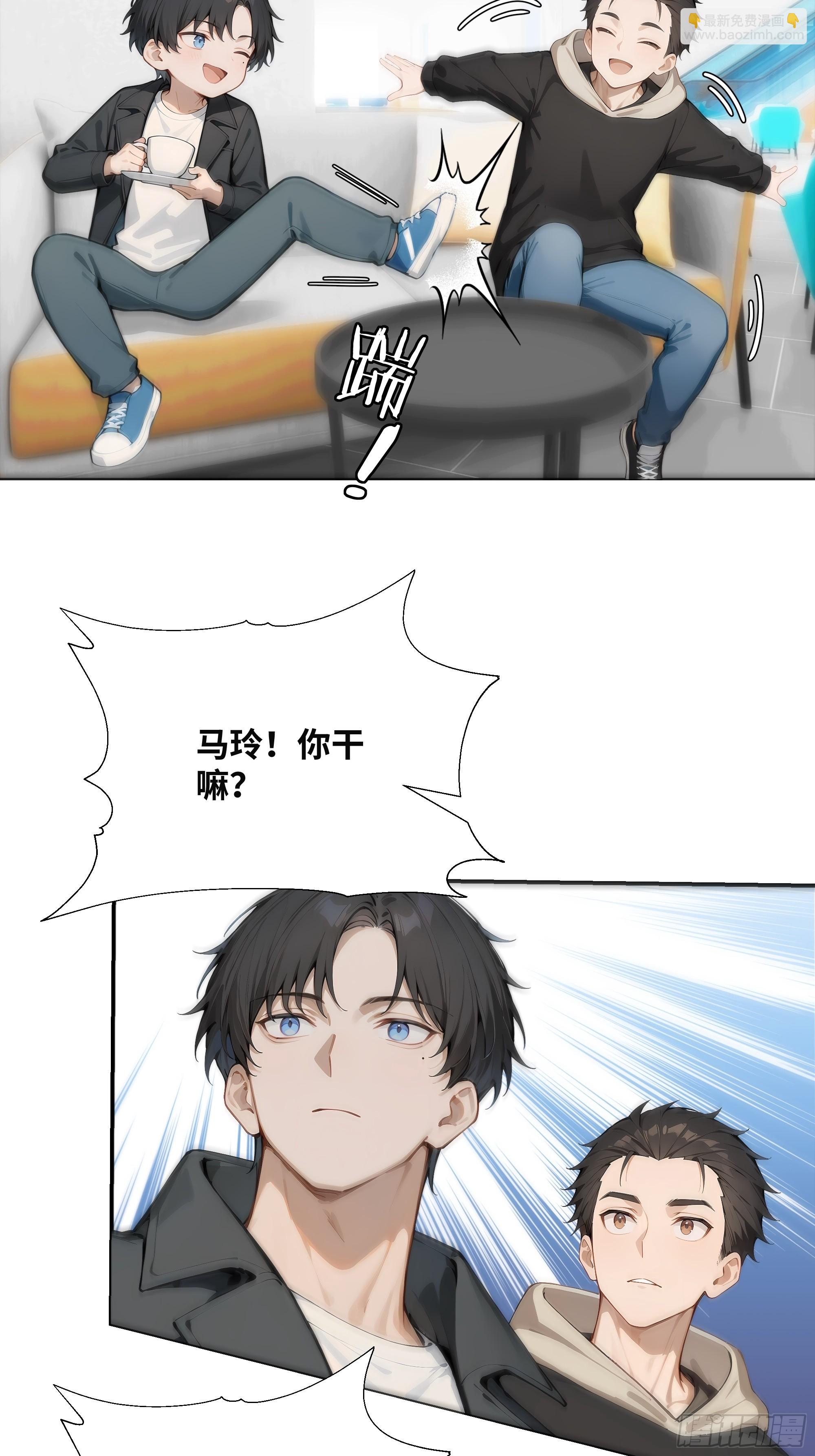 11   好兄弟，讲义气！86
