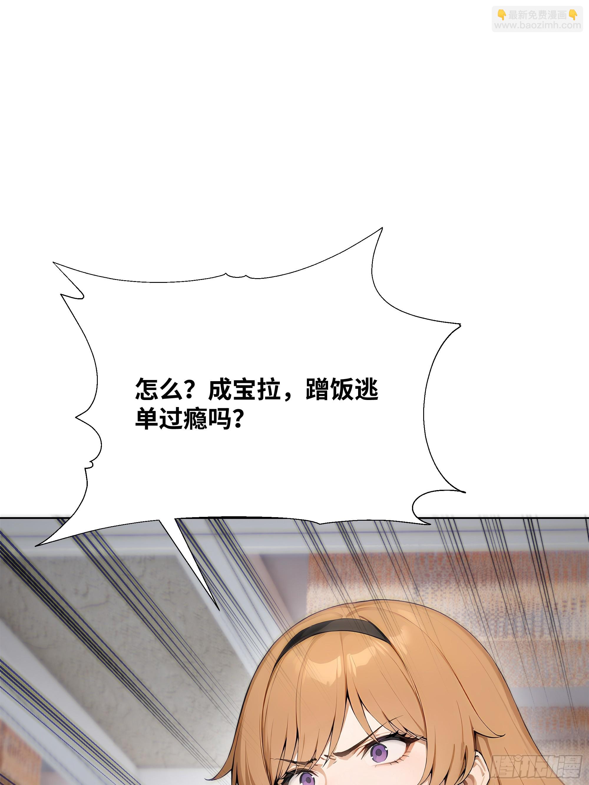 17   惹我女友的代价！2