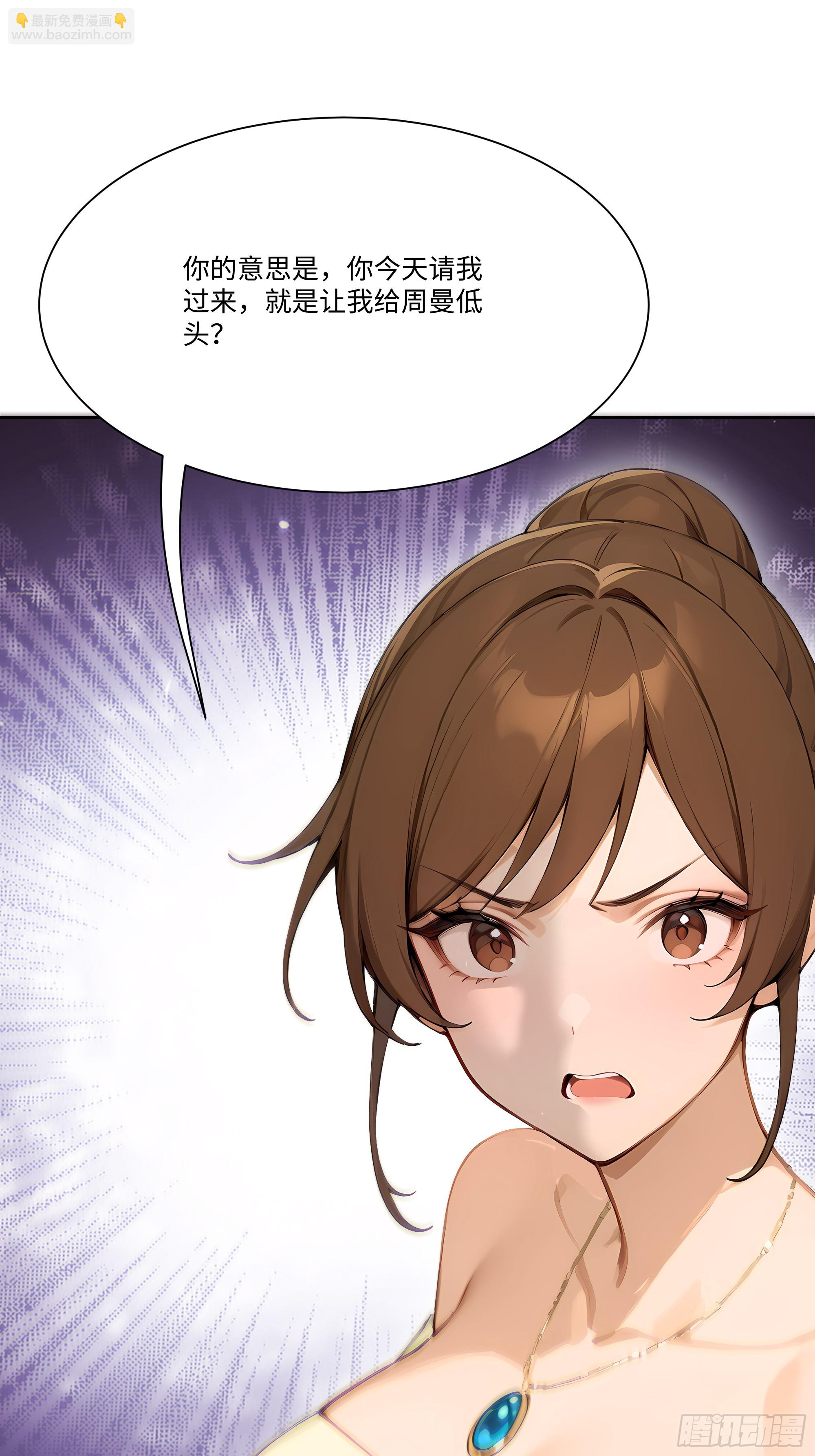 17   惹我女友的代价！21