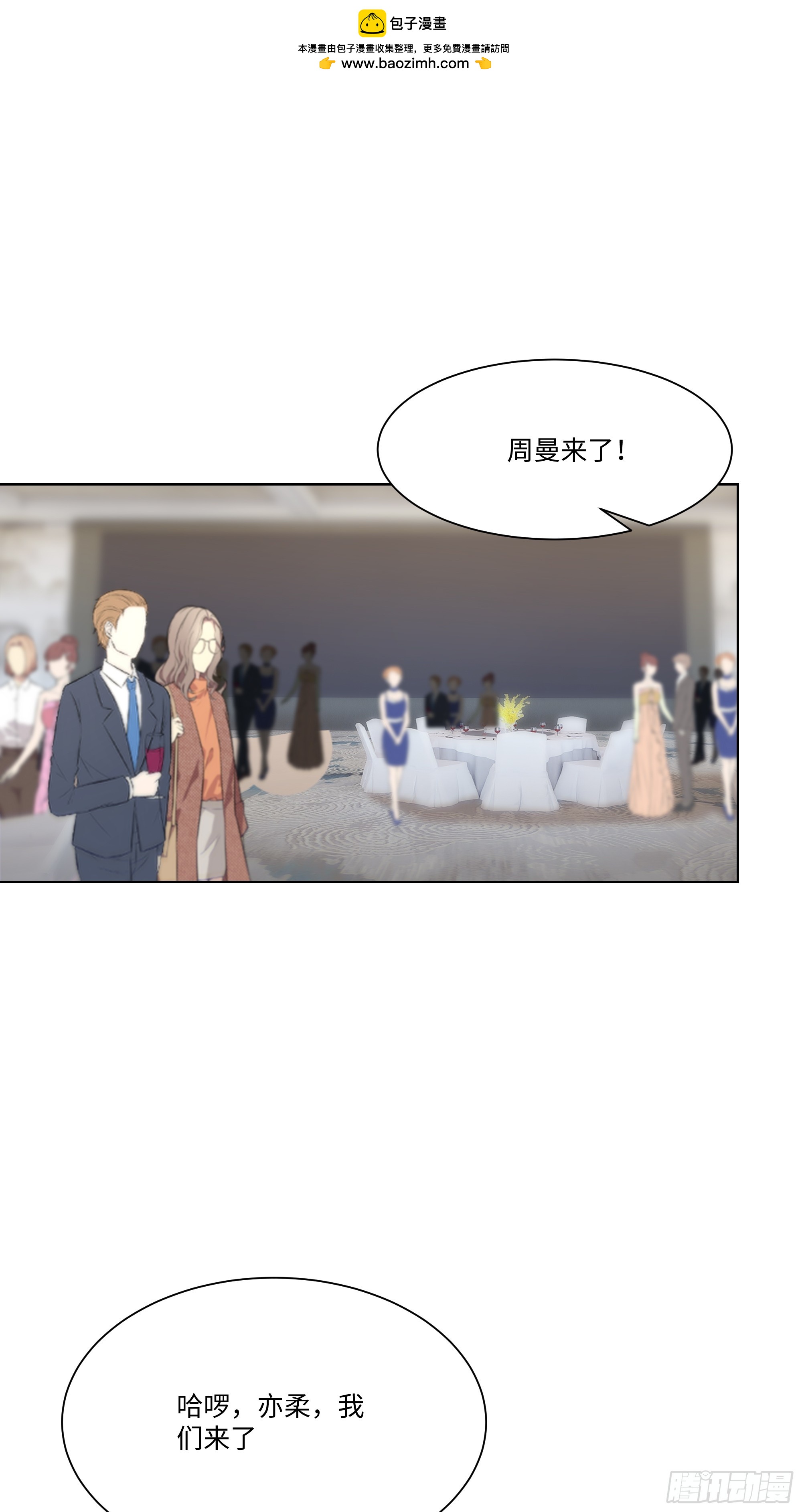 17   惹我女友的代价！27