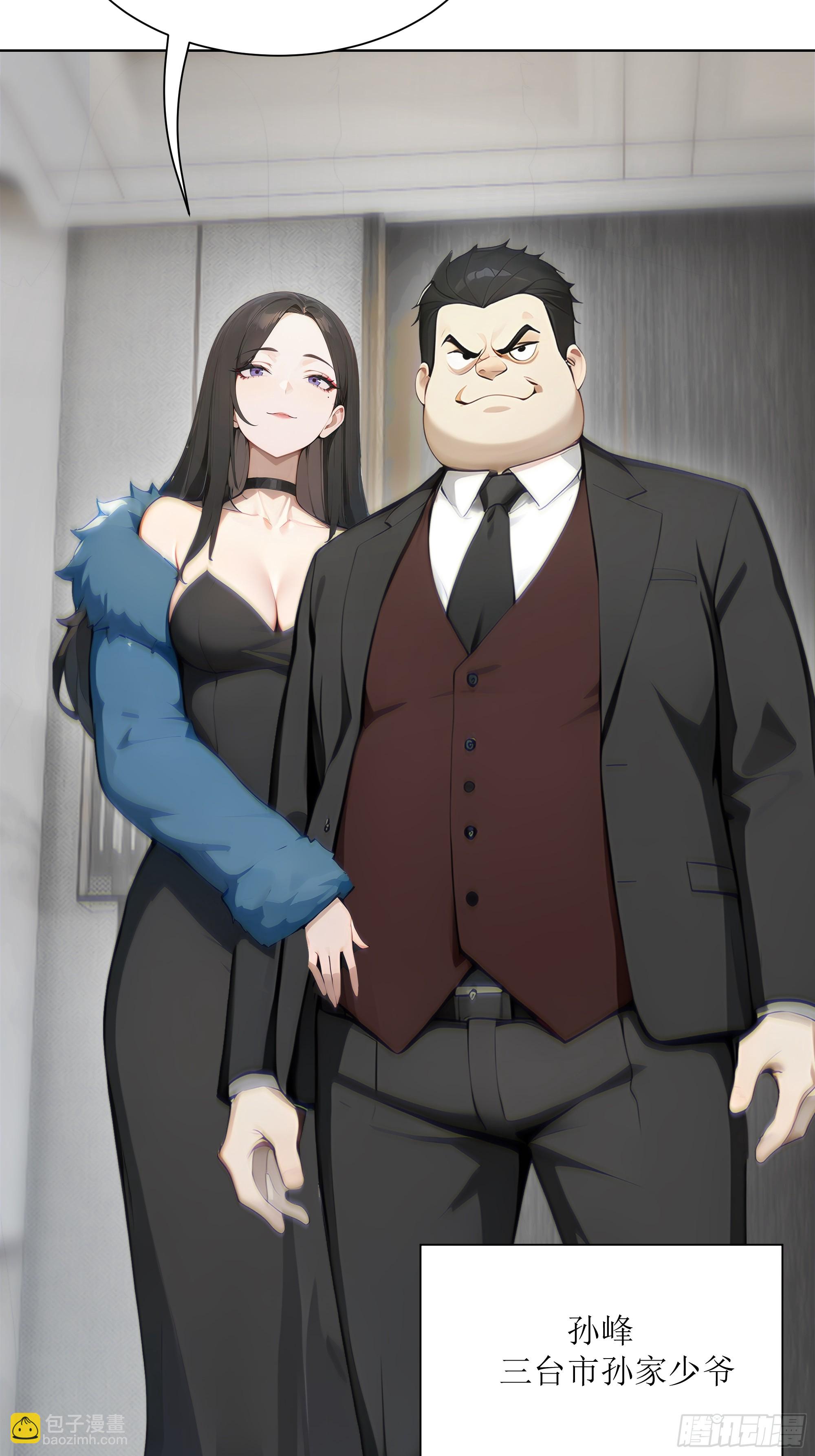 17   惹我女友的代价！28