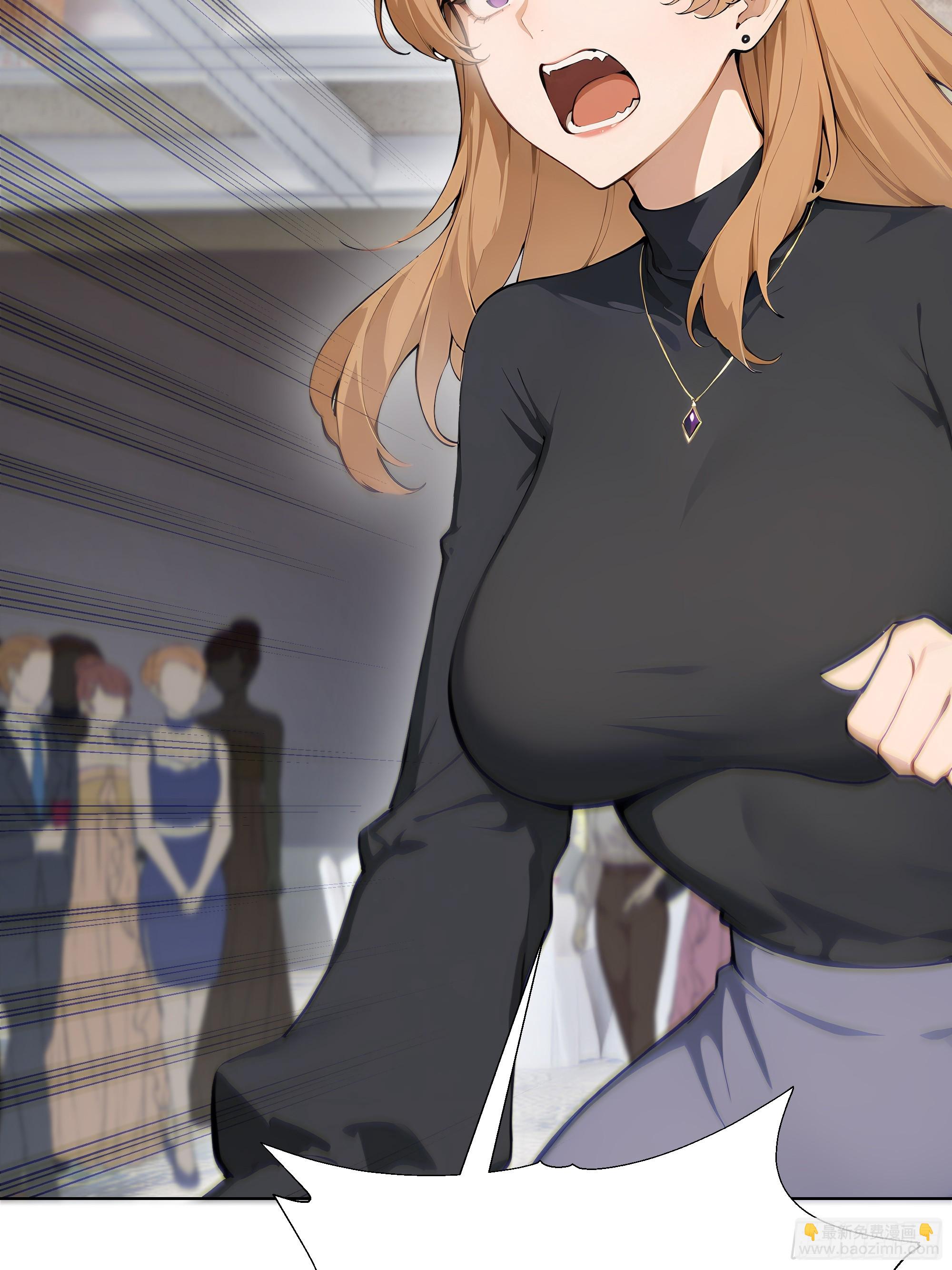 17   惹我女友的代价！3