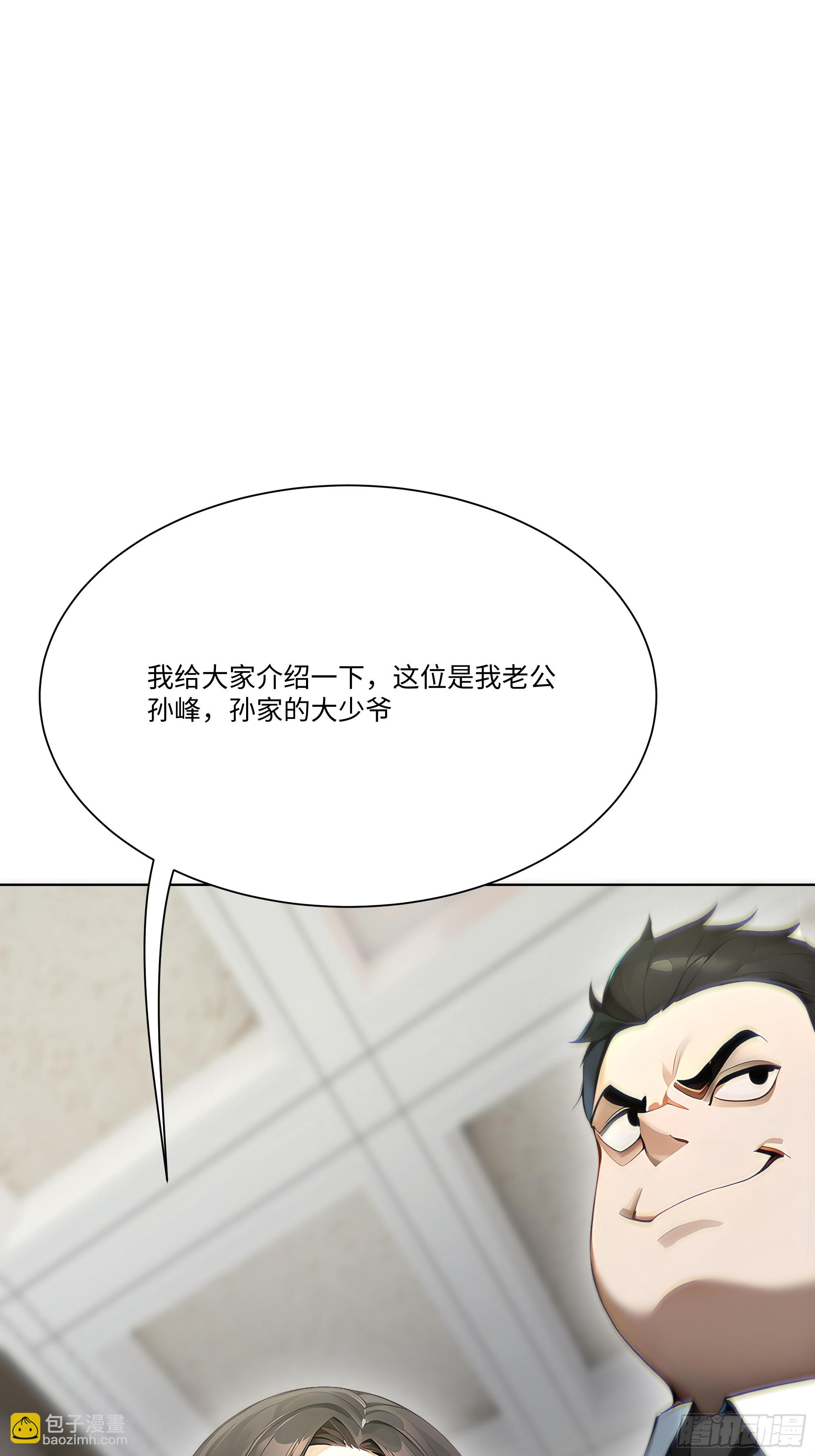 17   惹我女友的代价！35