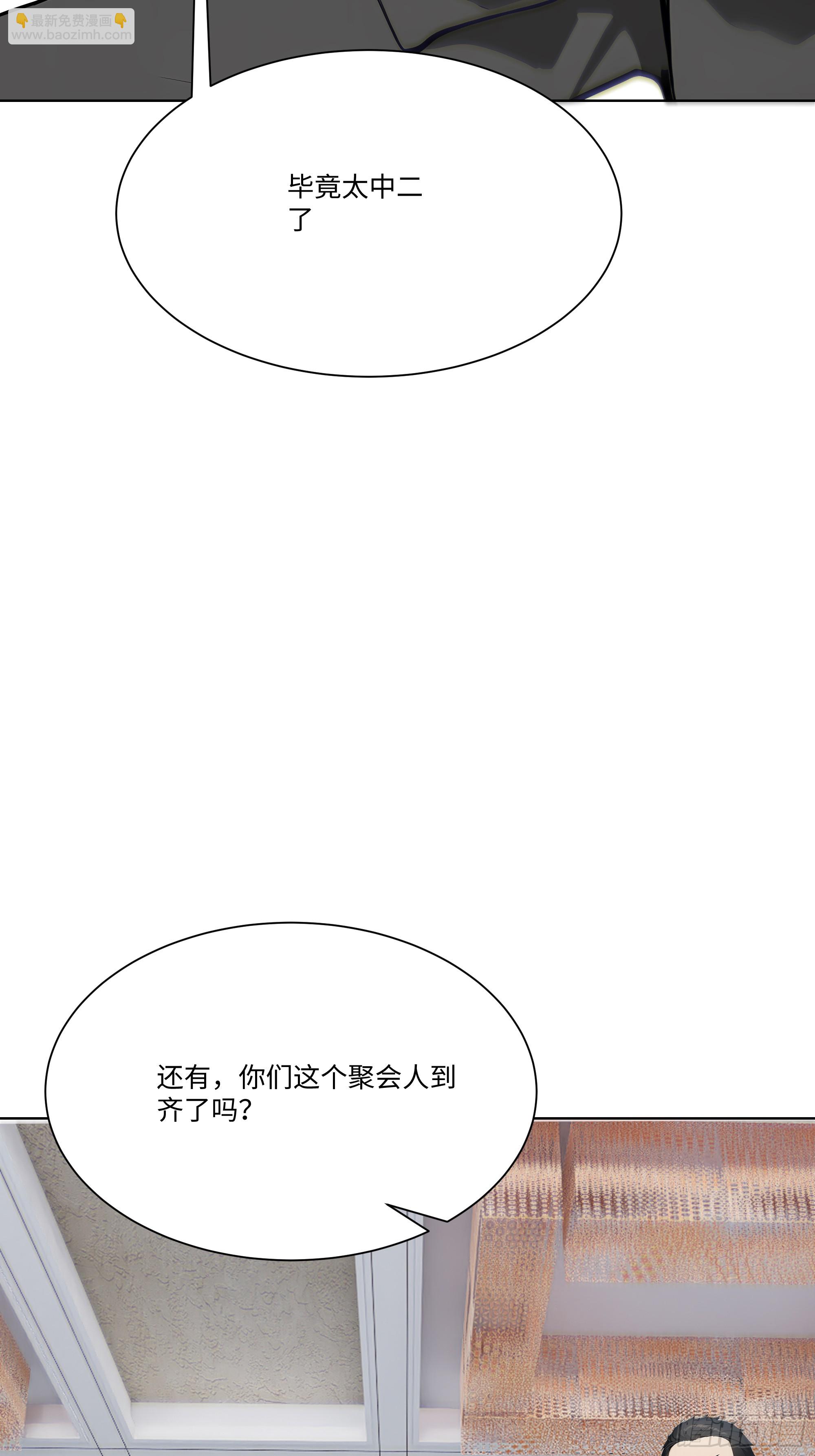 17   惹我女友的代价！42
