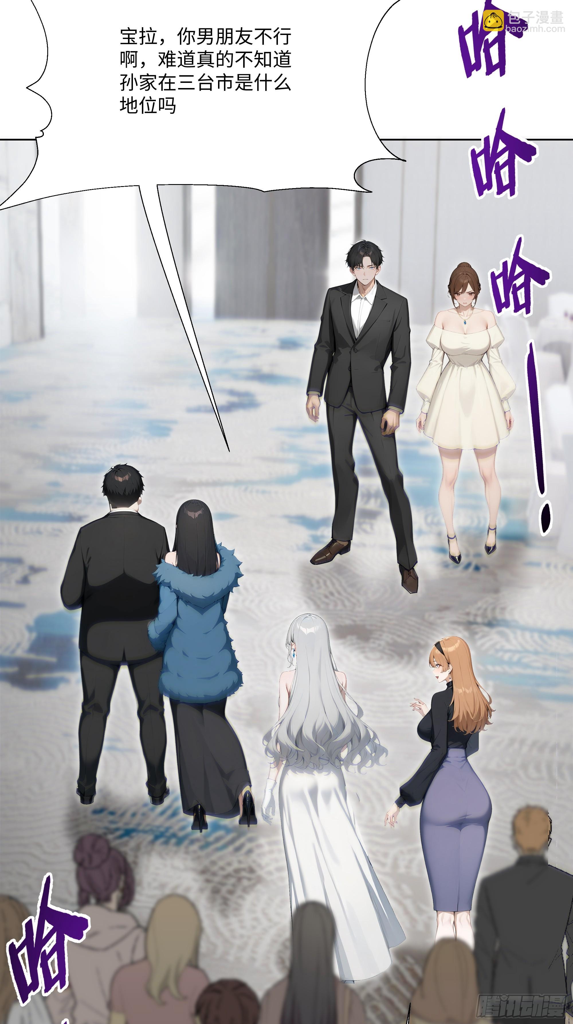 17   惹我女友的代价！48