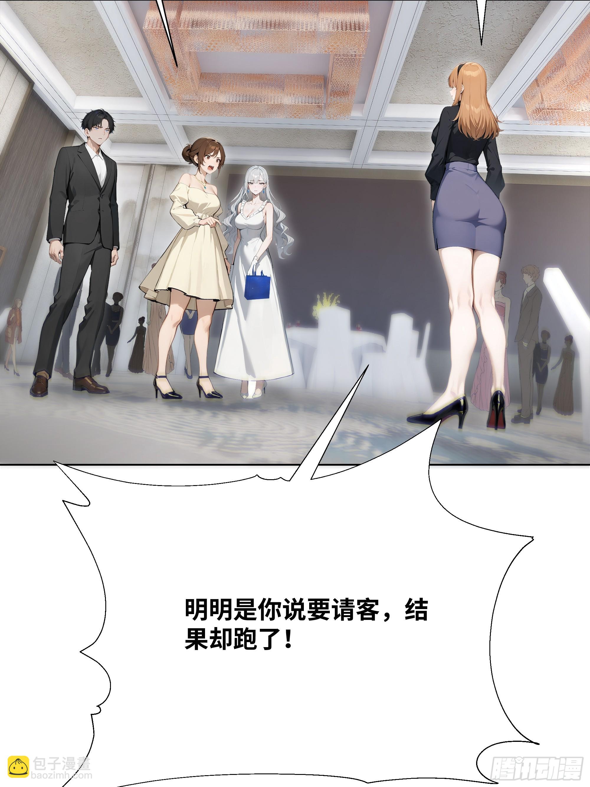 17   惹我女友的代价！5