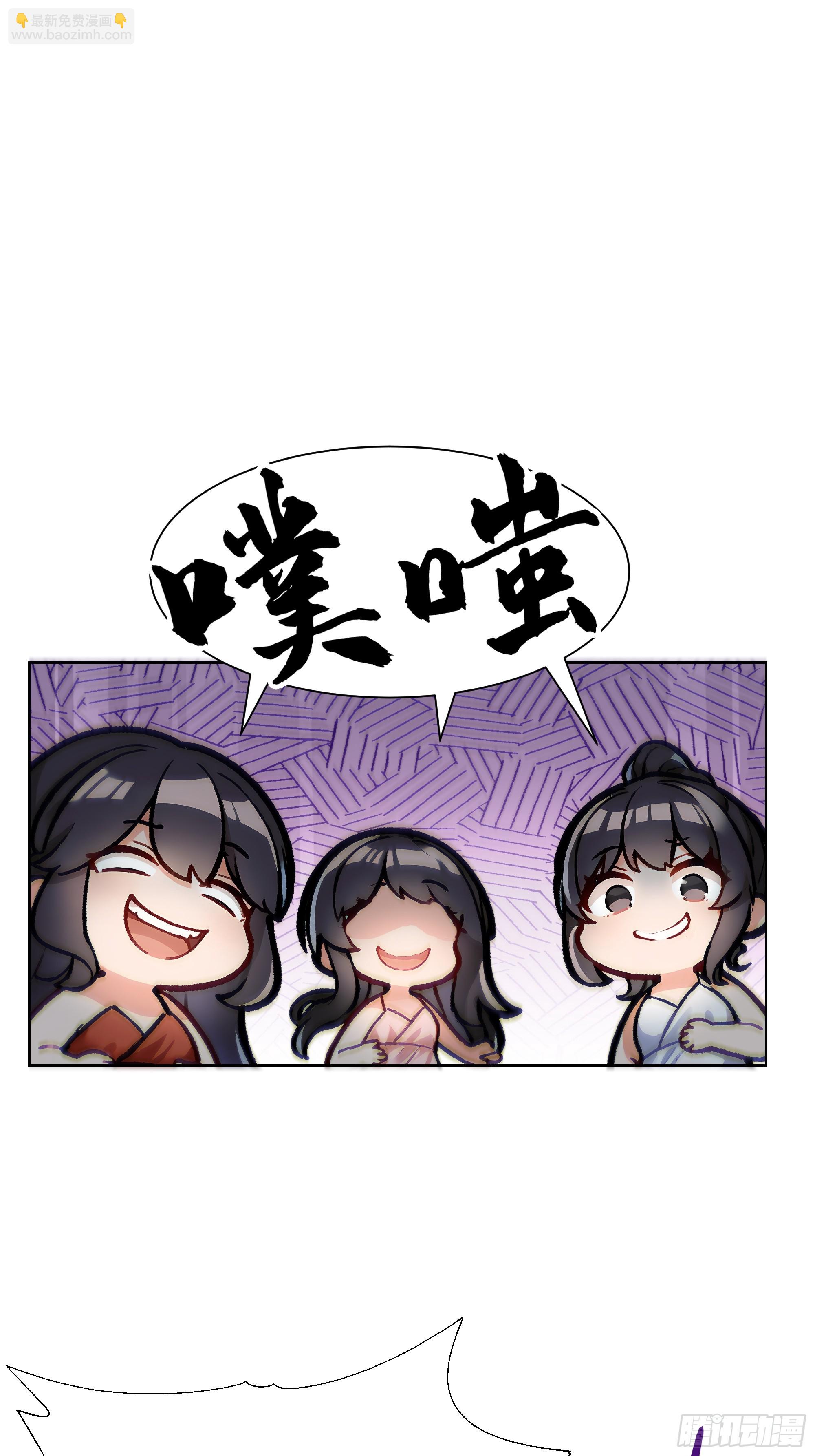 17   惹我女友的代价！51