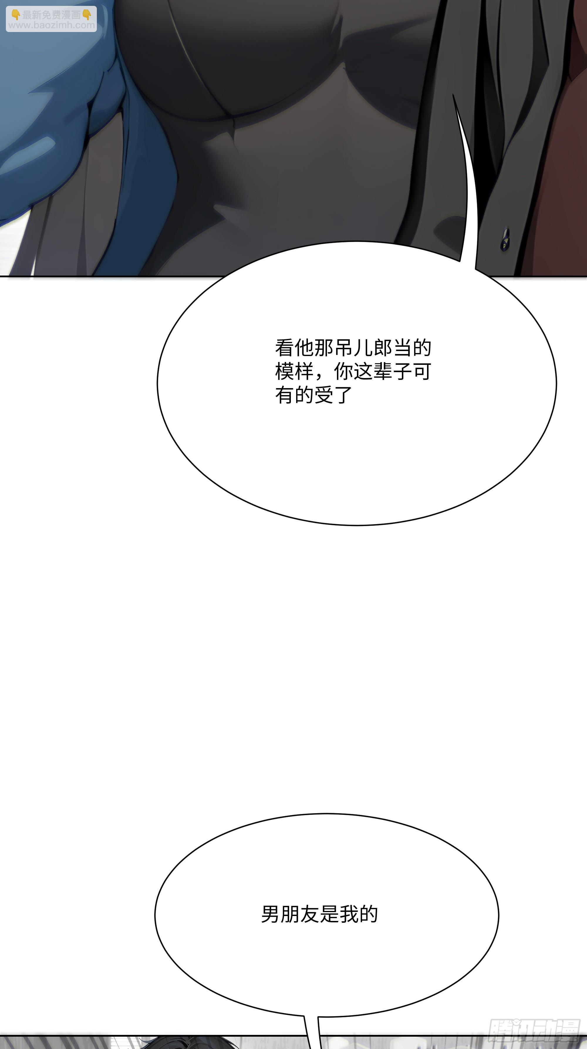17   惹我女友的代价！55