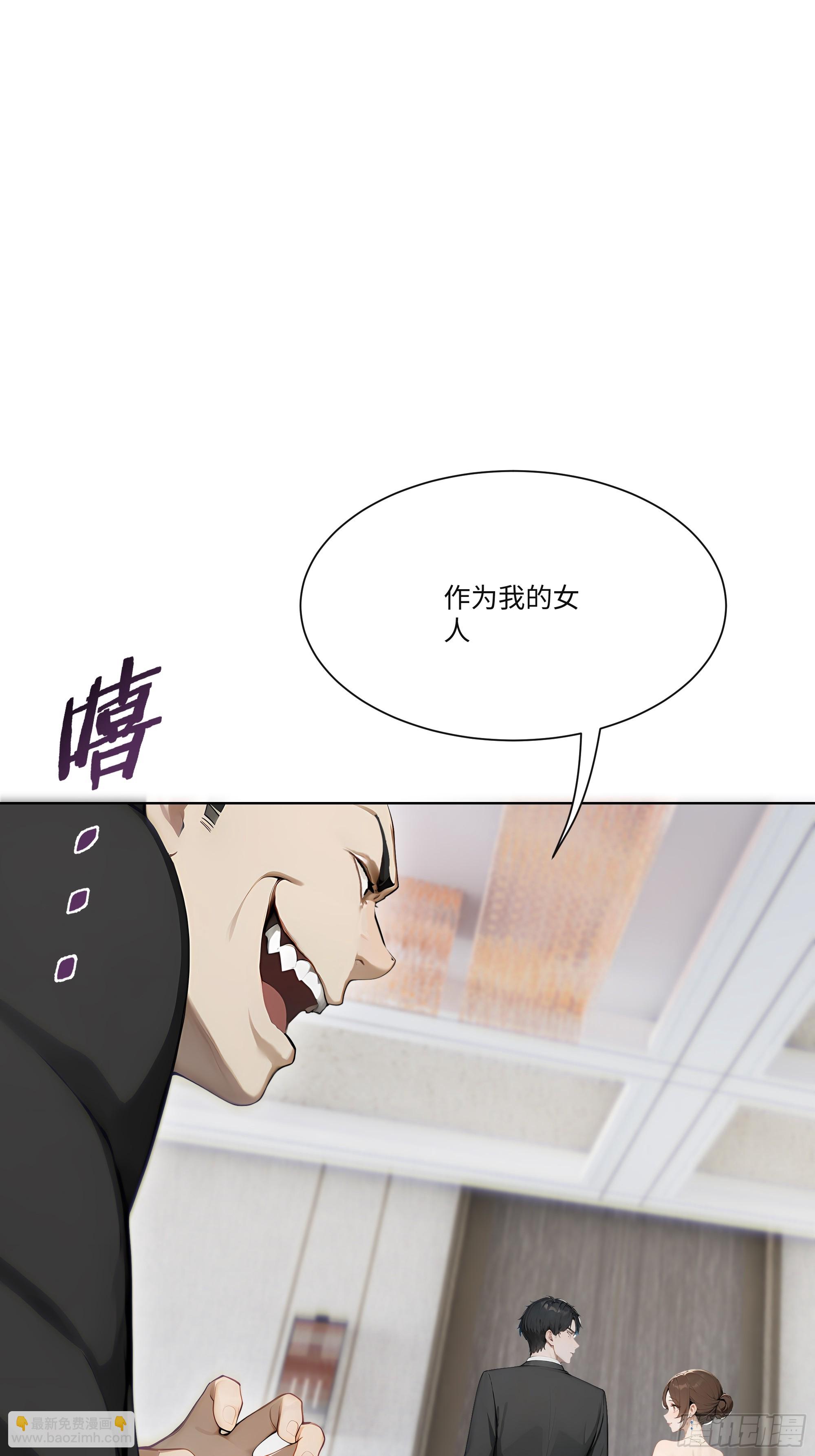 17   惹我女友的代价！75