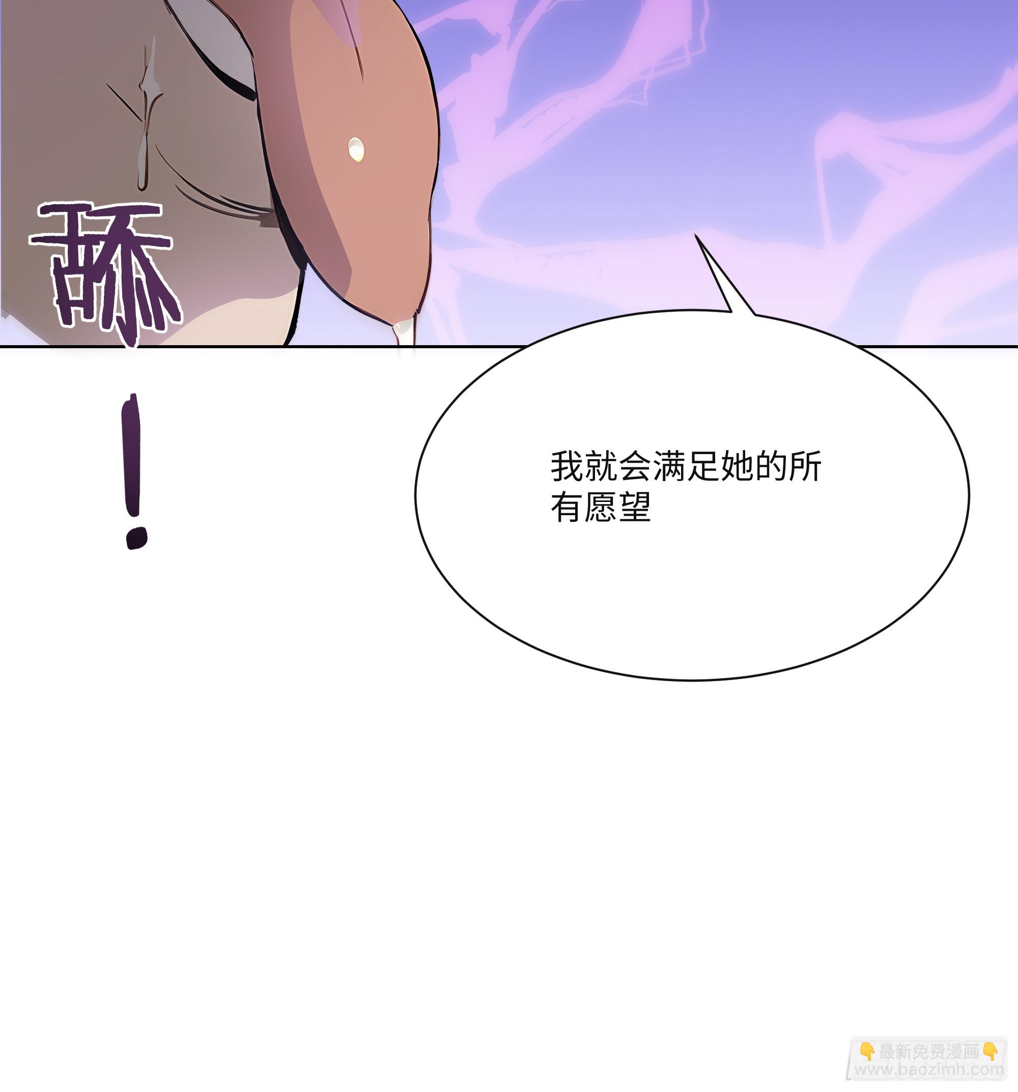 17   惹我女友的代价！77