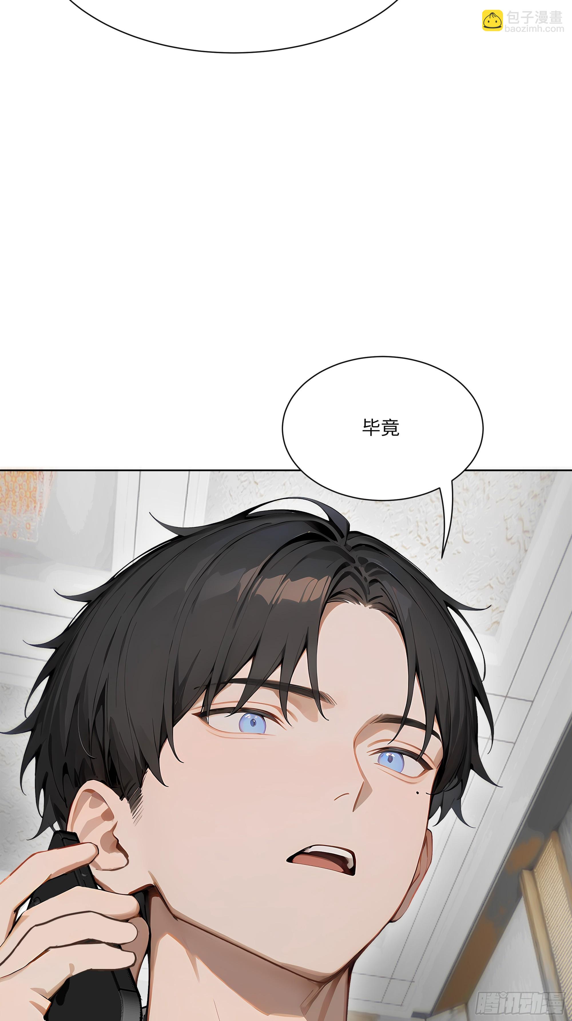 17   惹我女友的代价！79