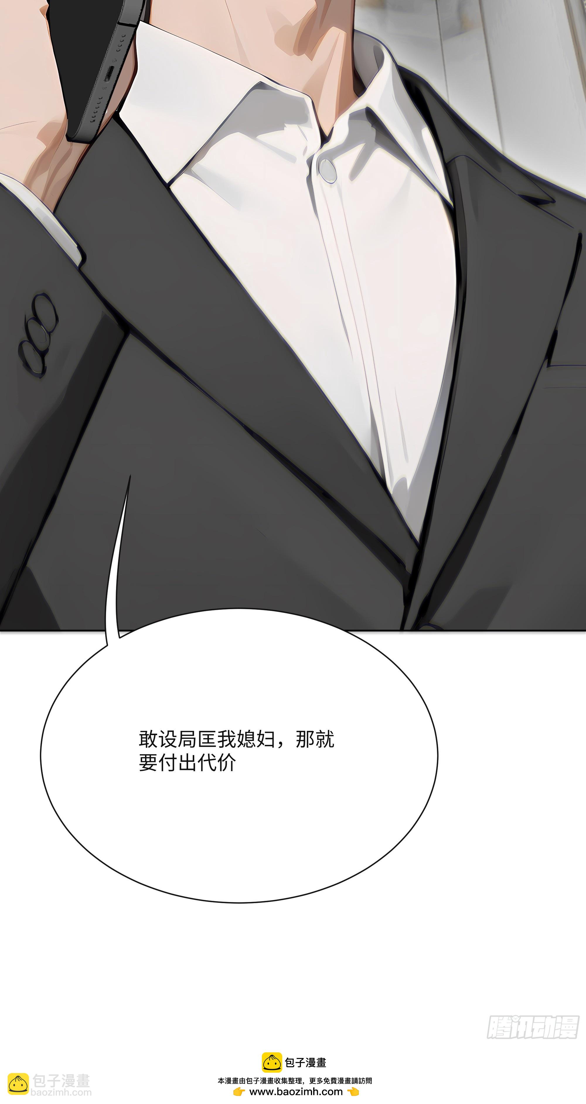 17   惹我女友的代价！80