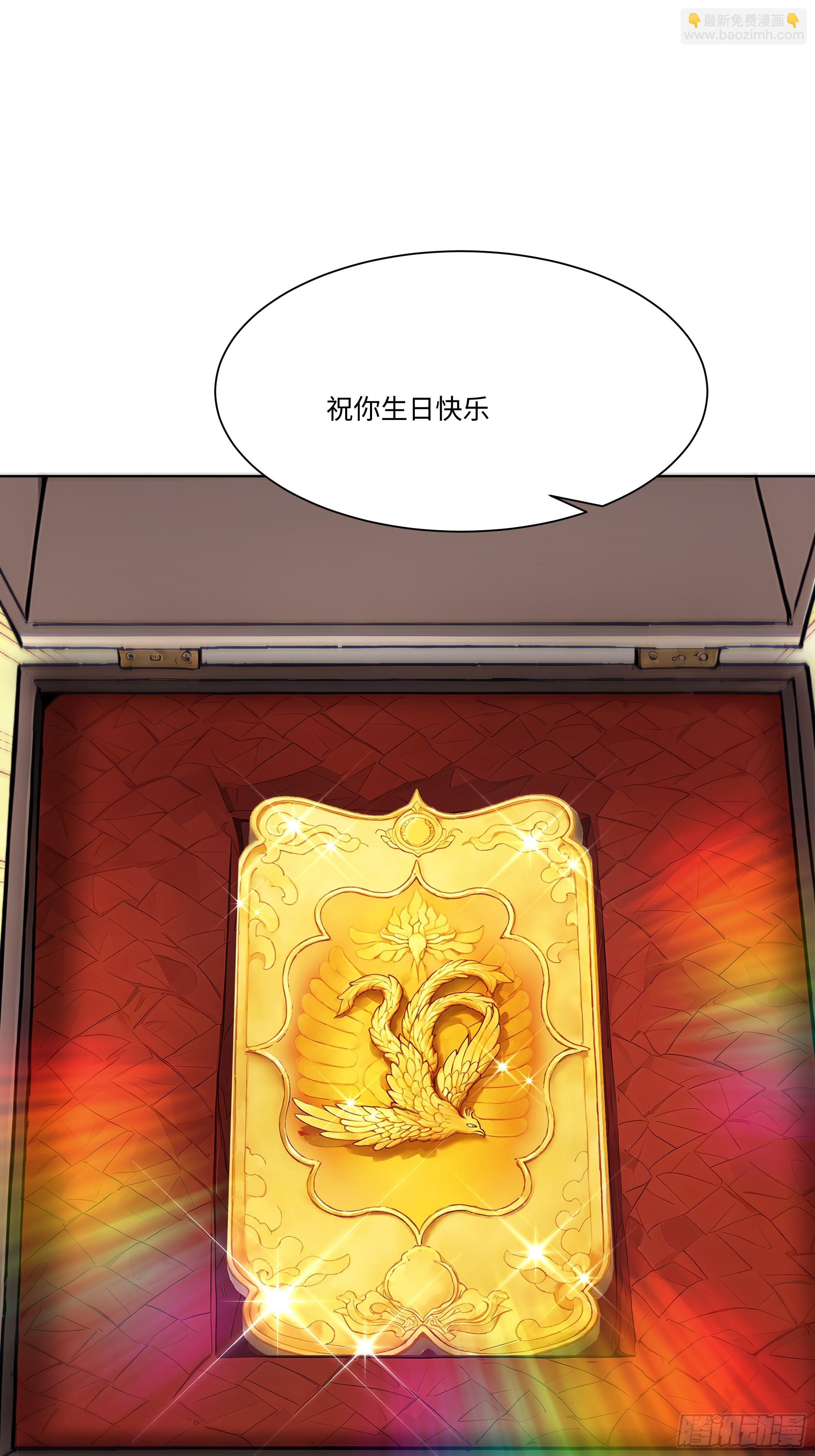 19   有钱人的烦恼13