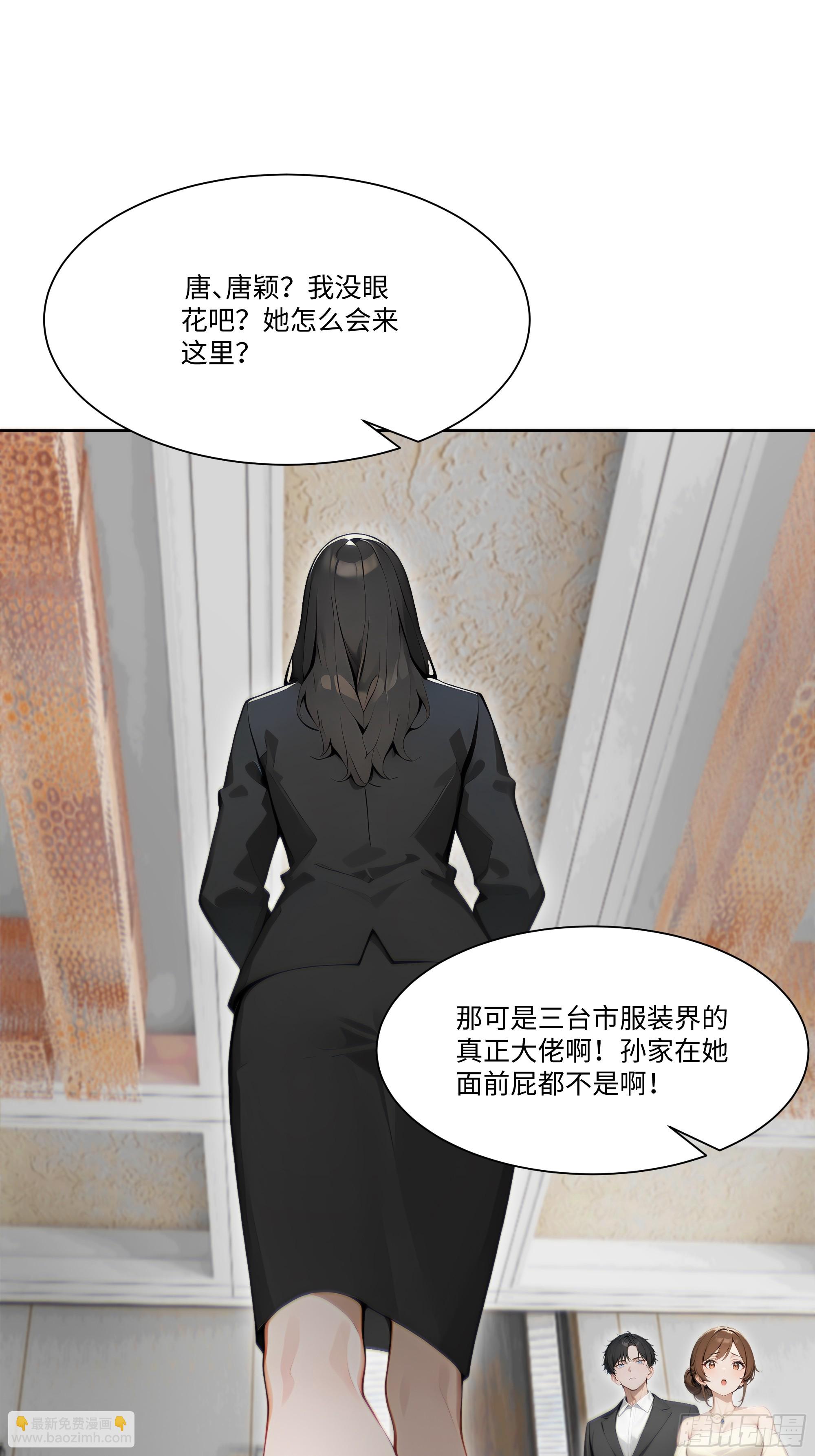 19   有钱人的烦恼2