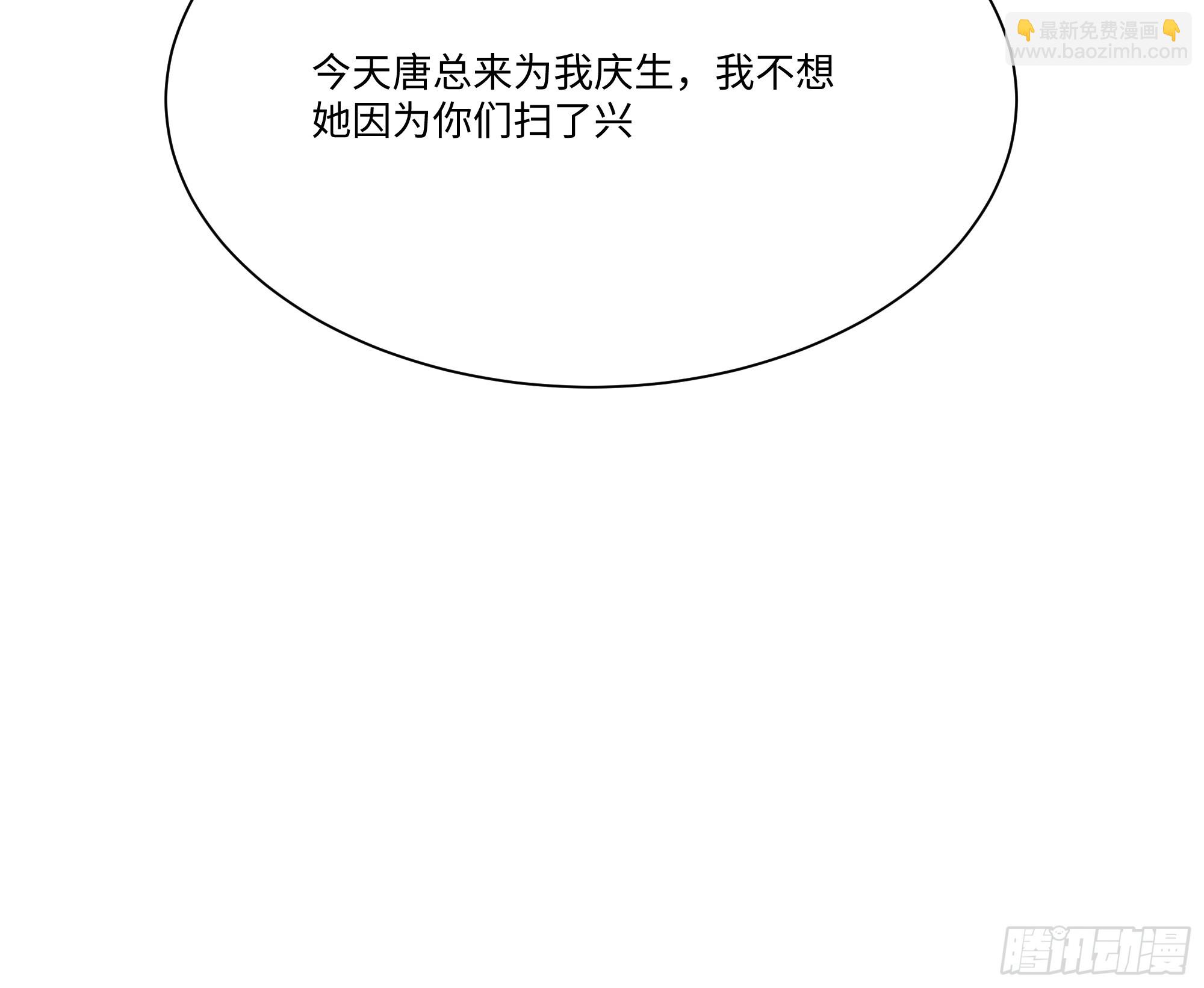 19   有钱人的烦恼29