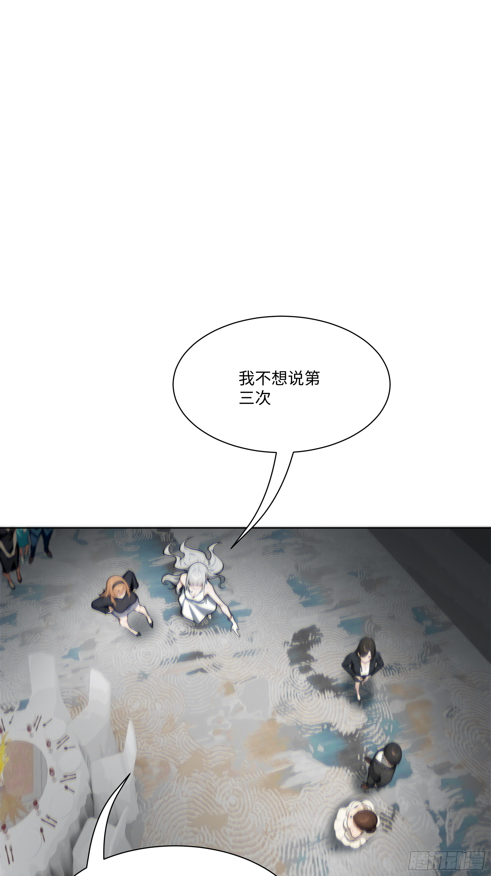 19   有钱人的烦恼30