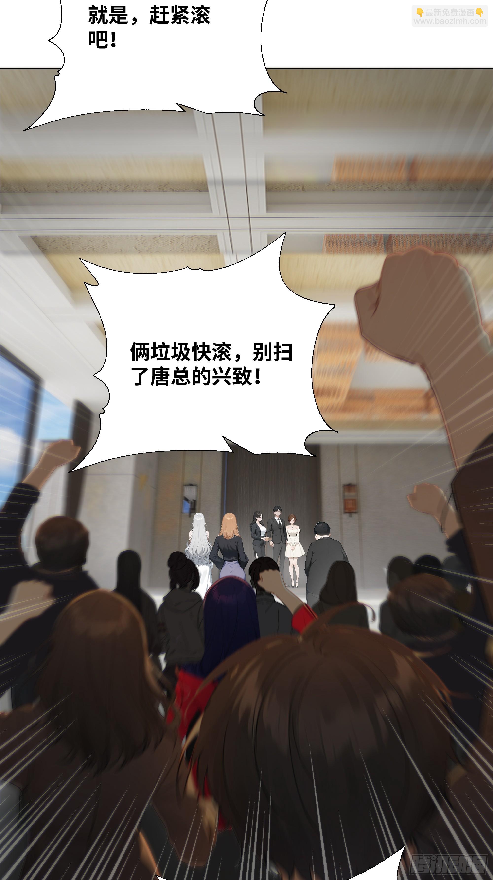 19   有钱人的烦恼33