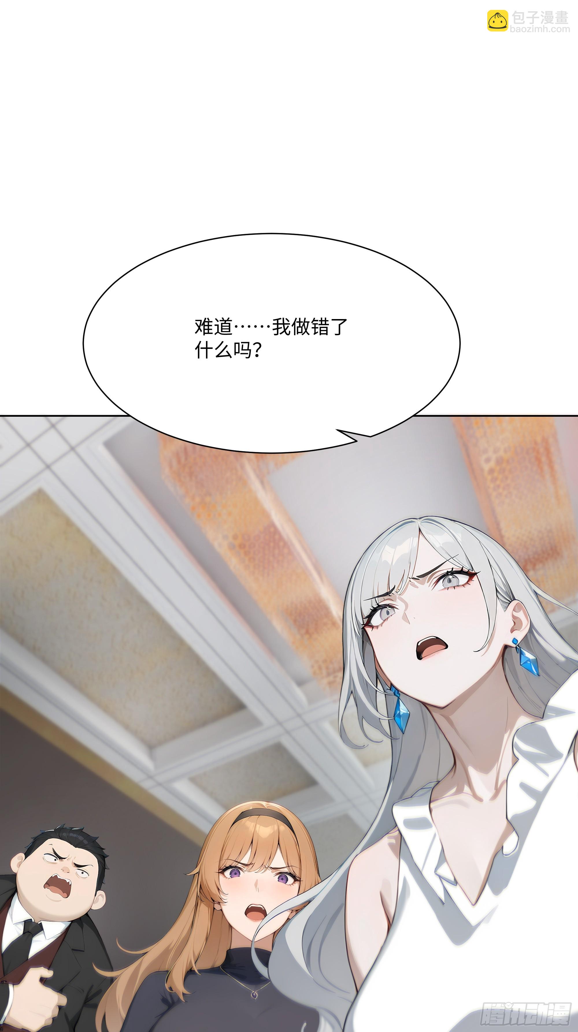 19   有钱人的烦恼36
