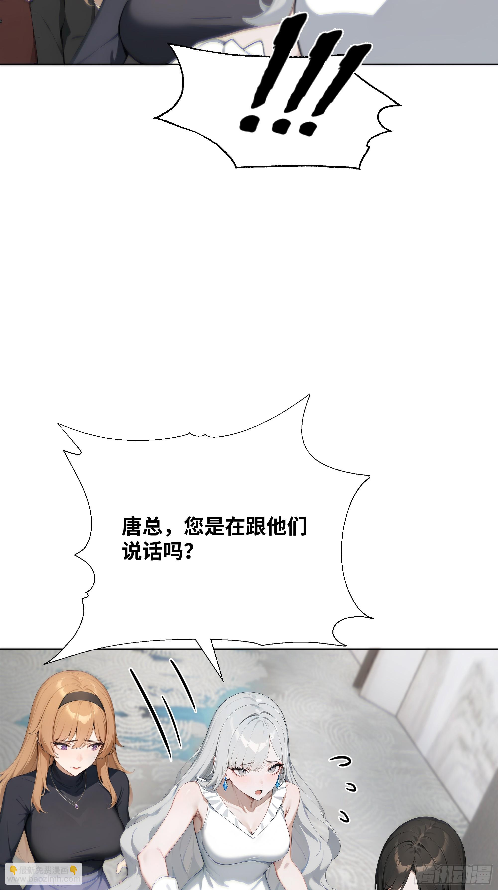 19   有钱人的烦恼37