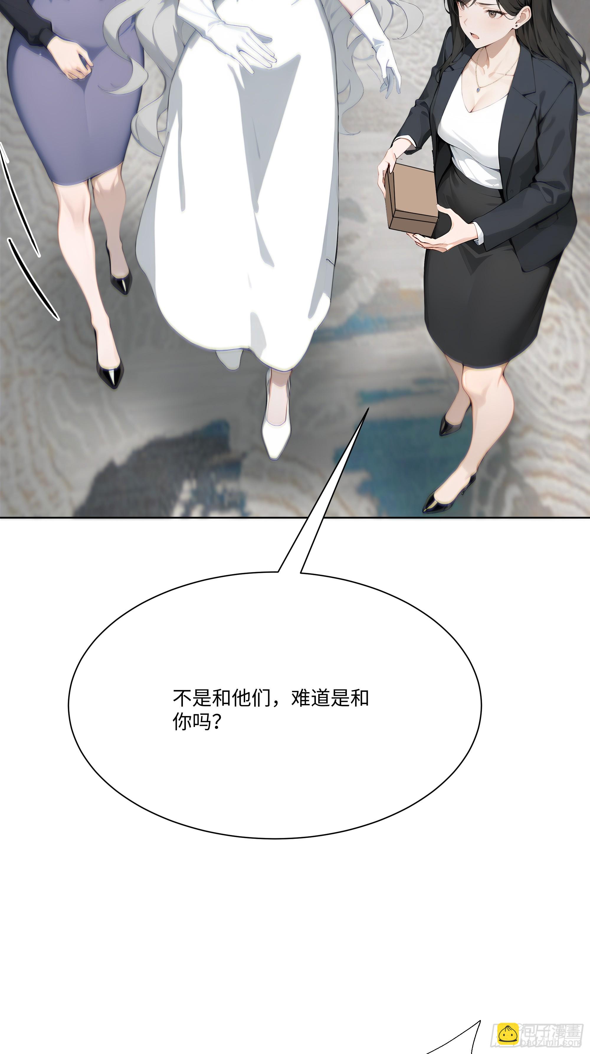 19   有钱人的烦恼38