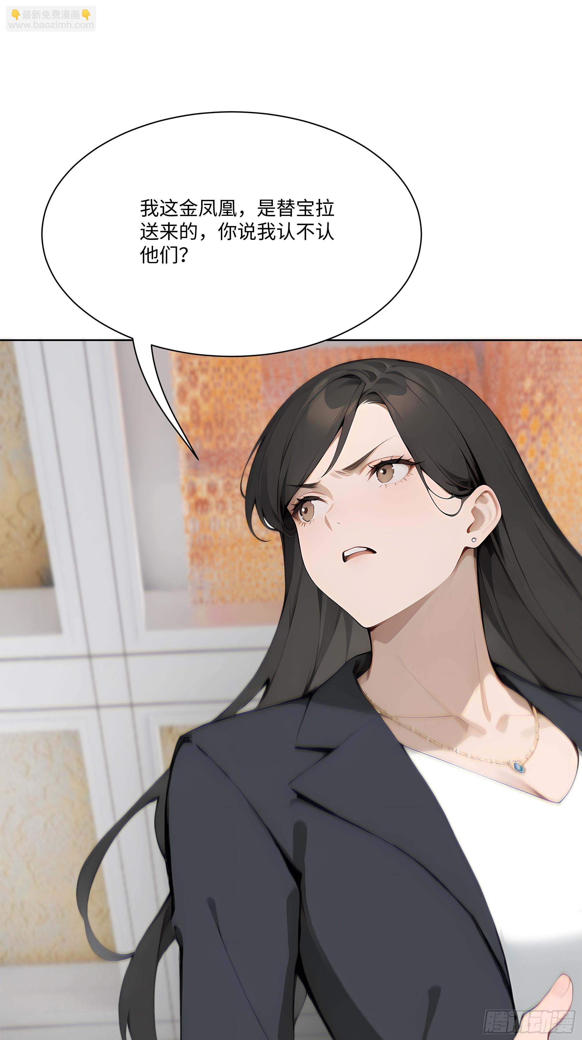 19   有钱人的烦恼41