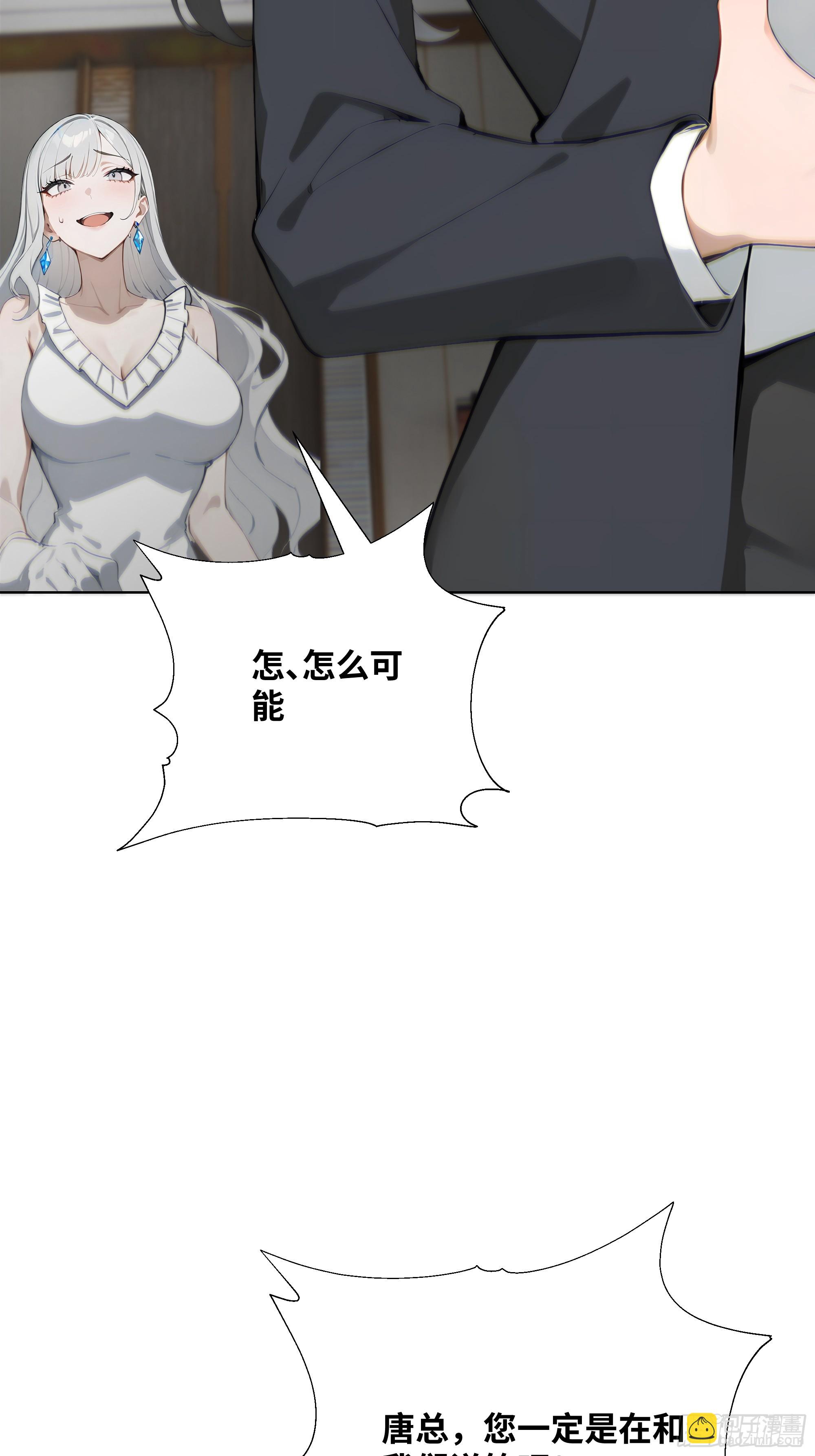 19   有钱人的烦恼42