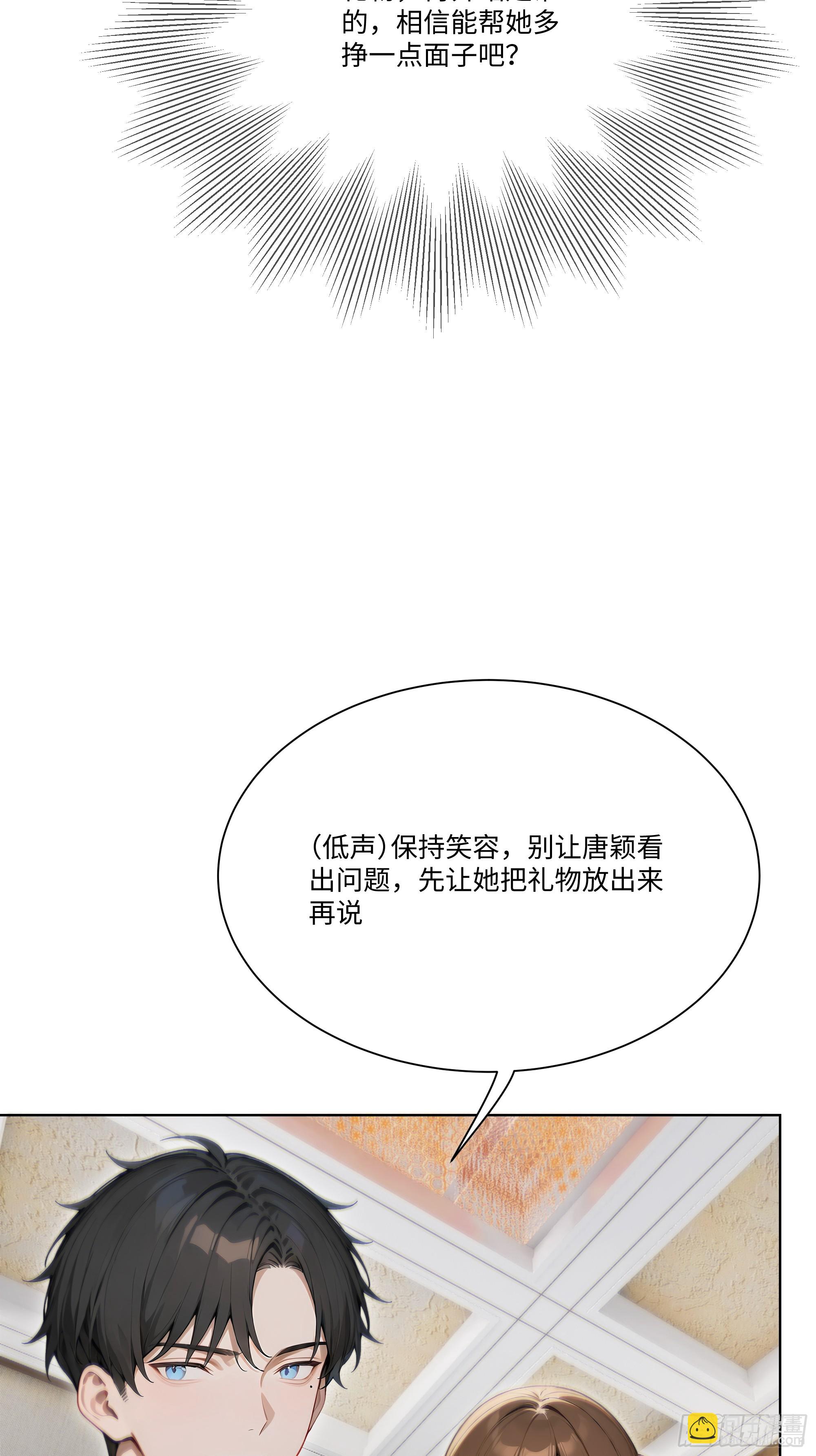 19   有钱人的烦恼5