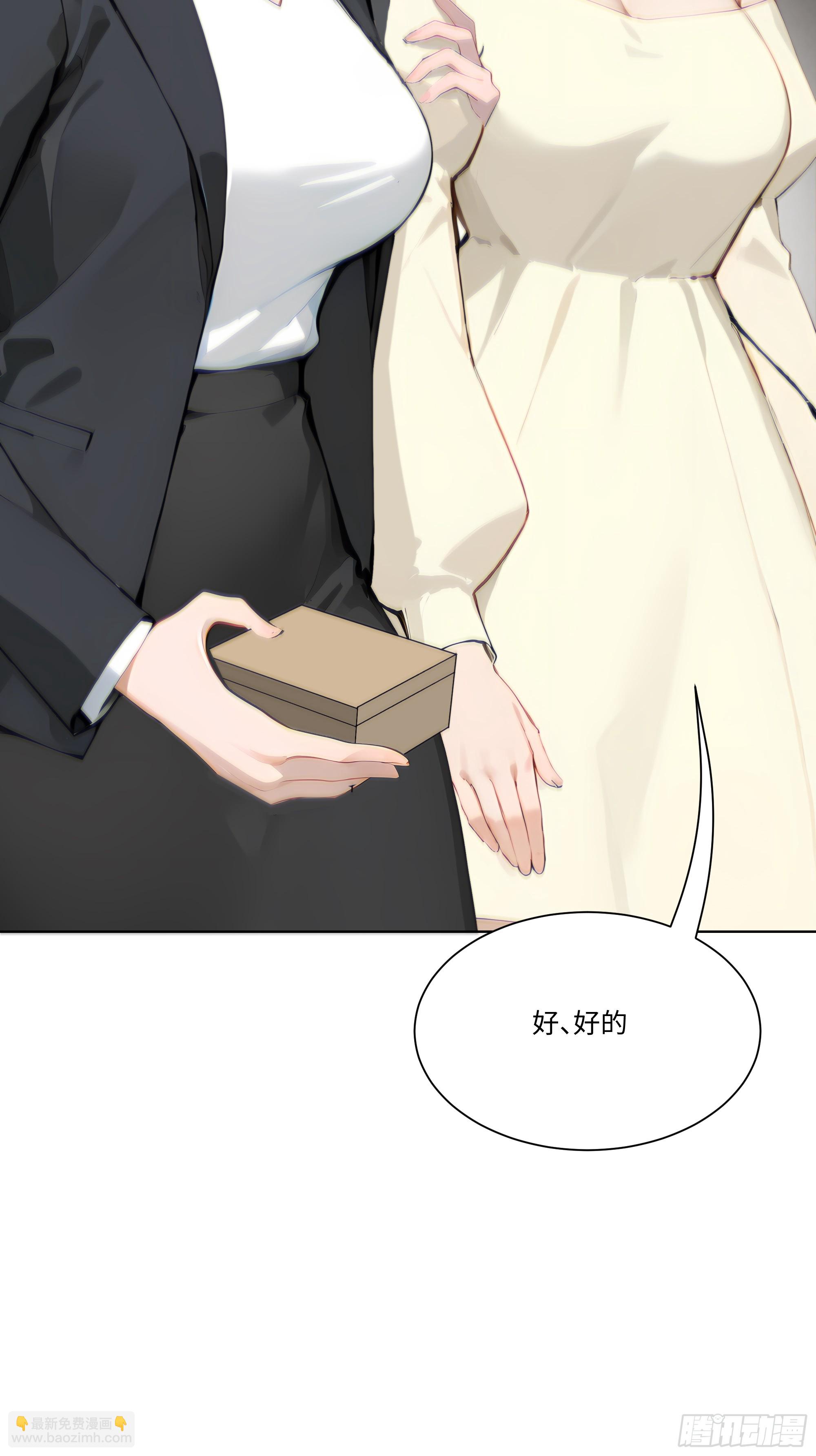 19   有钱人的烦恼52