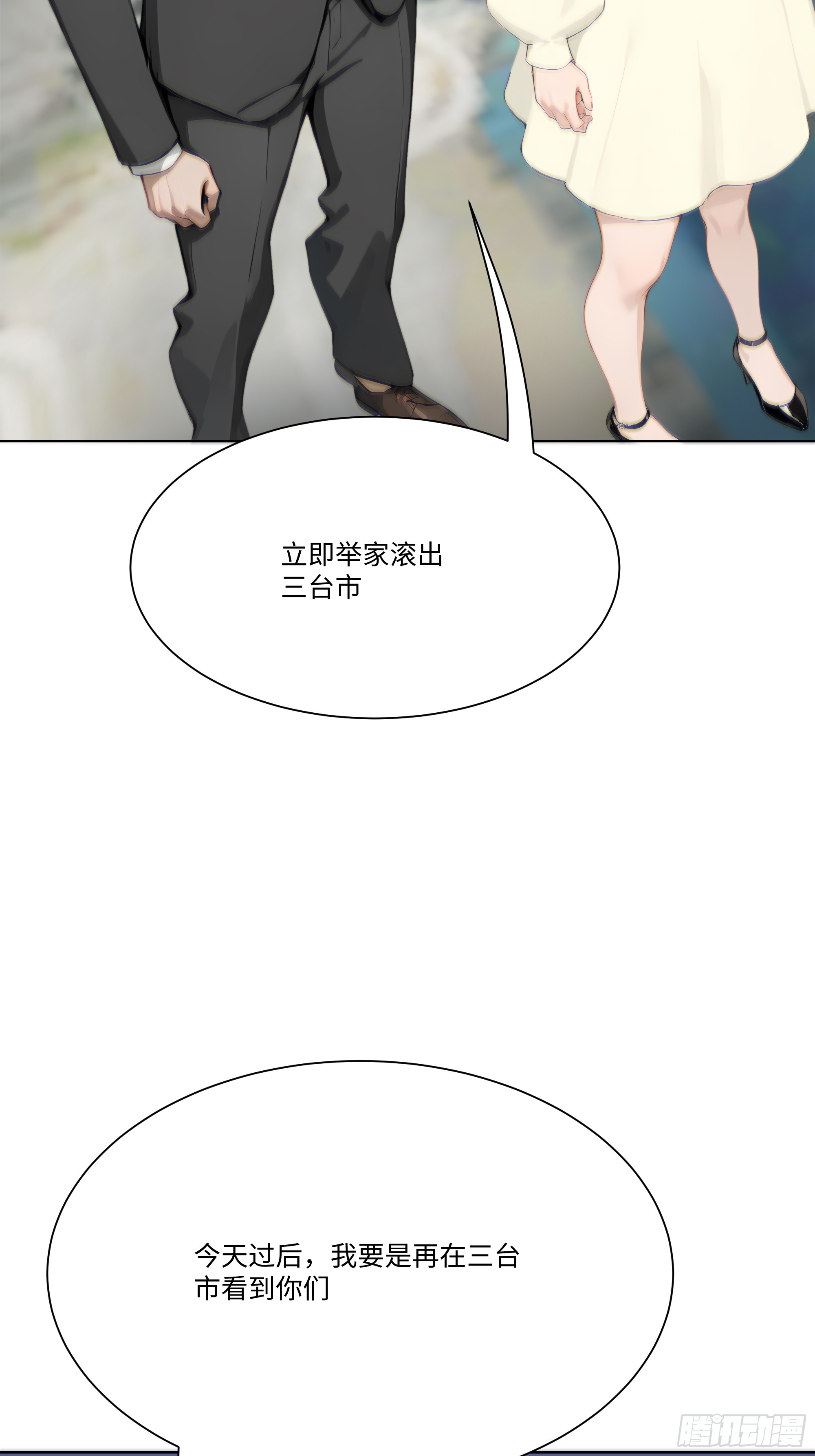 19   有钱人的烦恼65