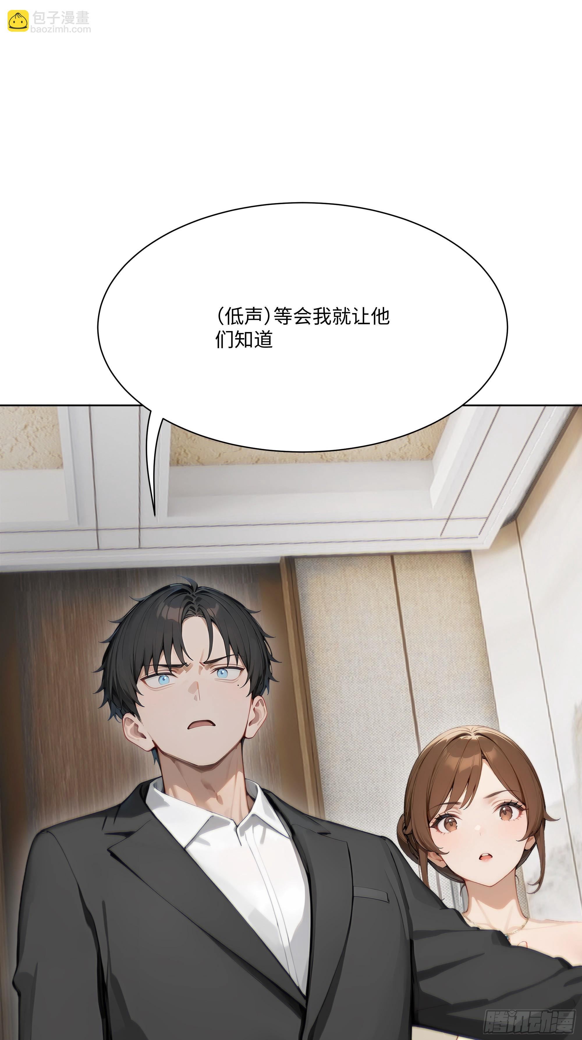 19   有钱人的烦恼7