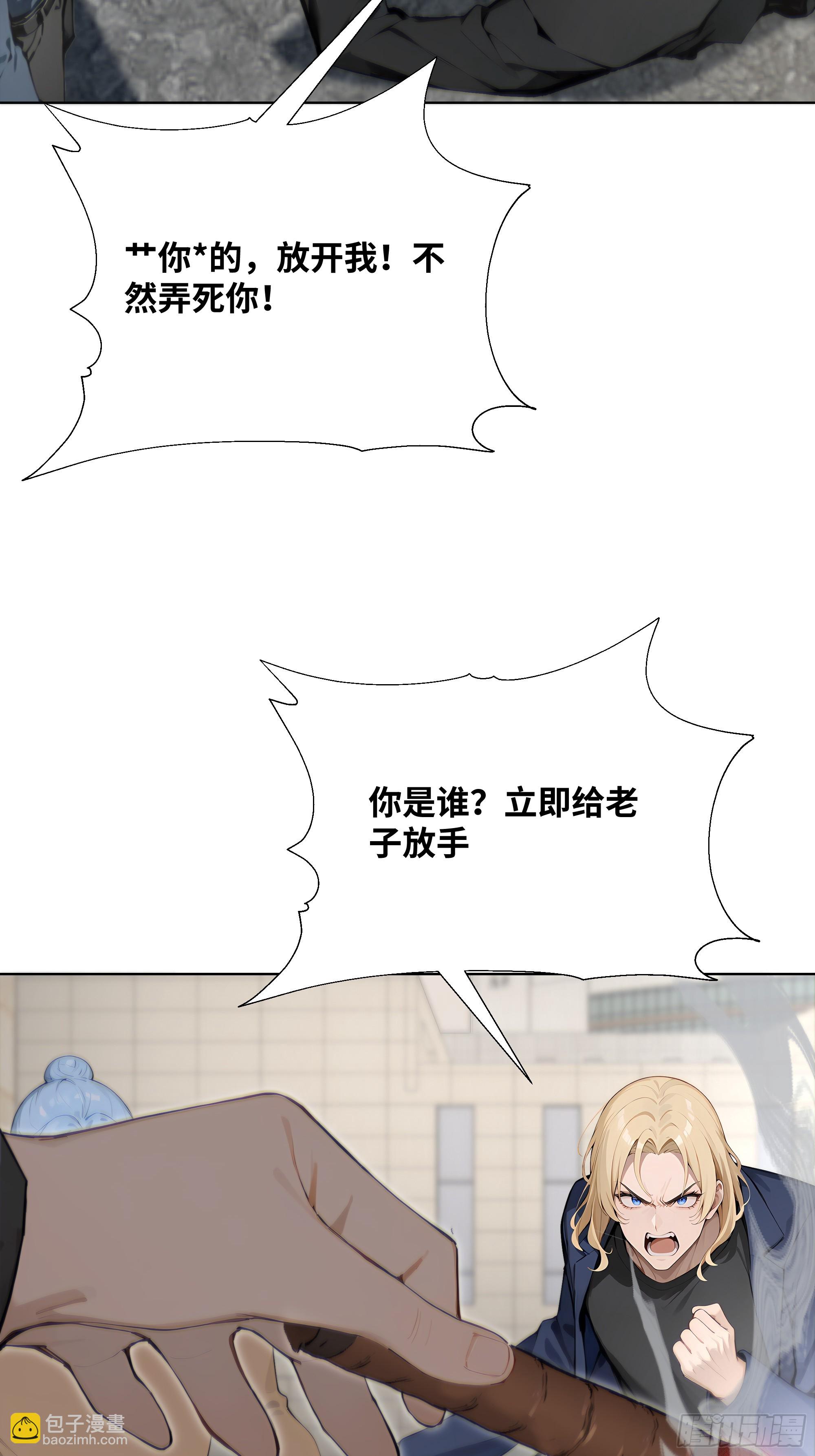 29  文明社会！3