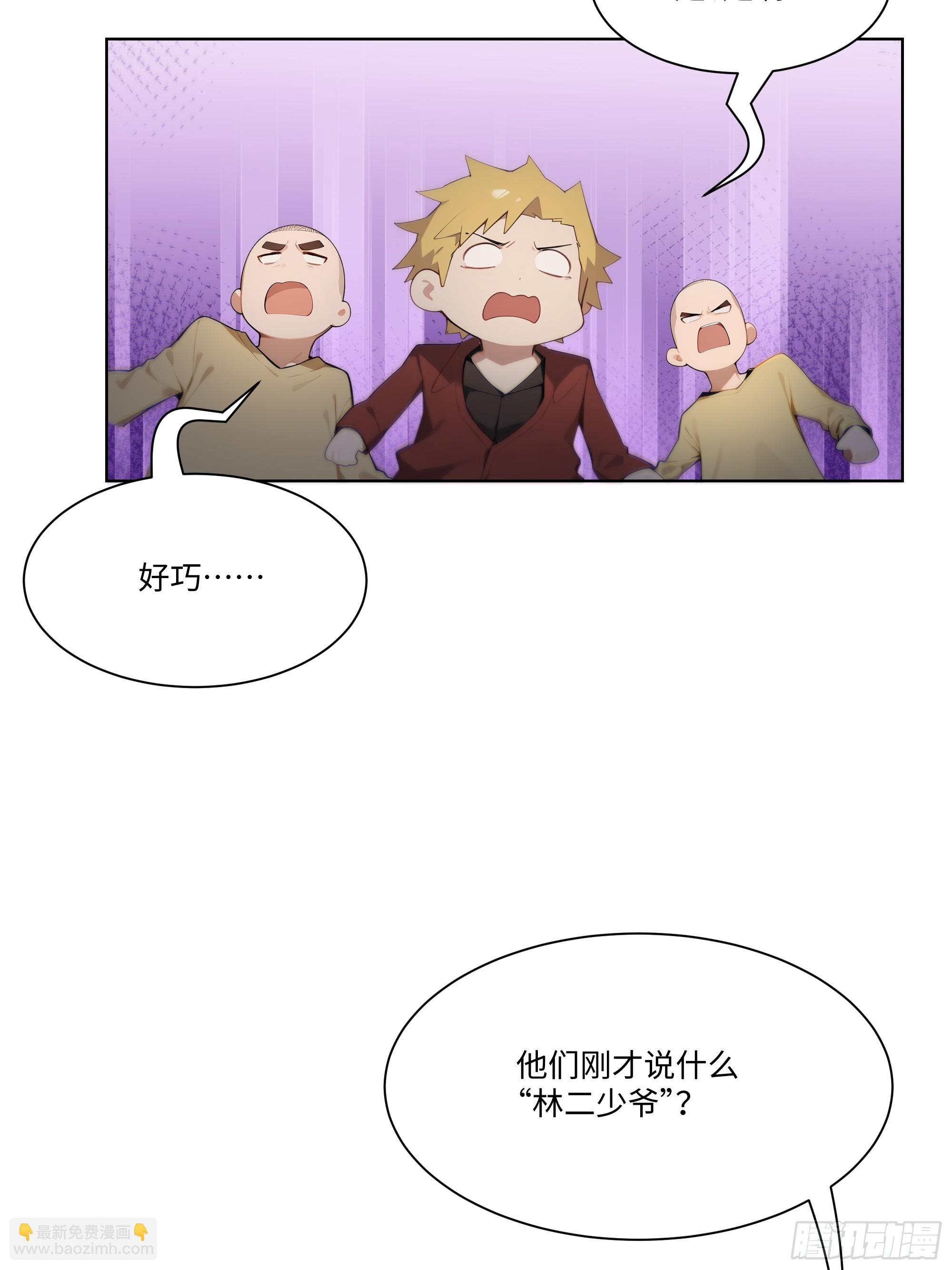29  文明社会！50