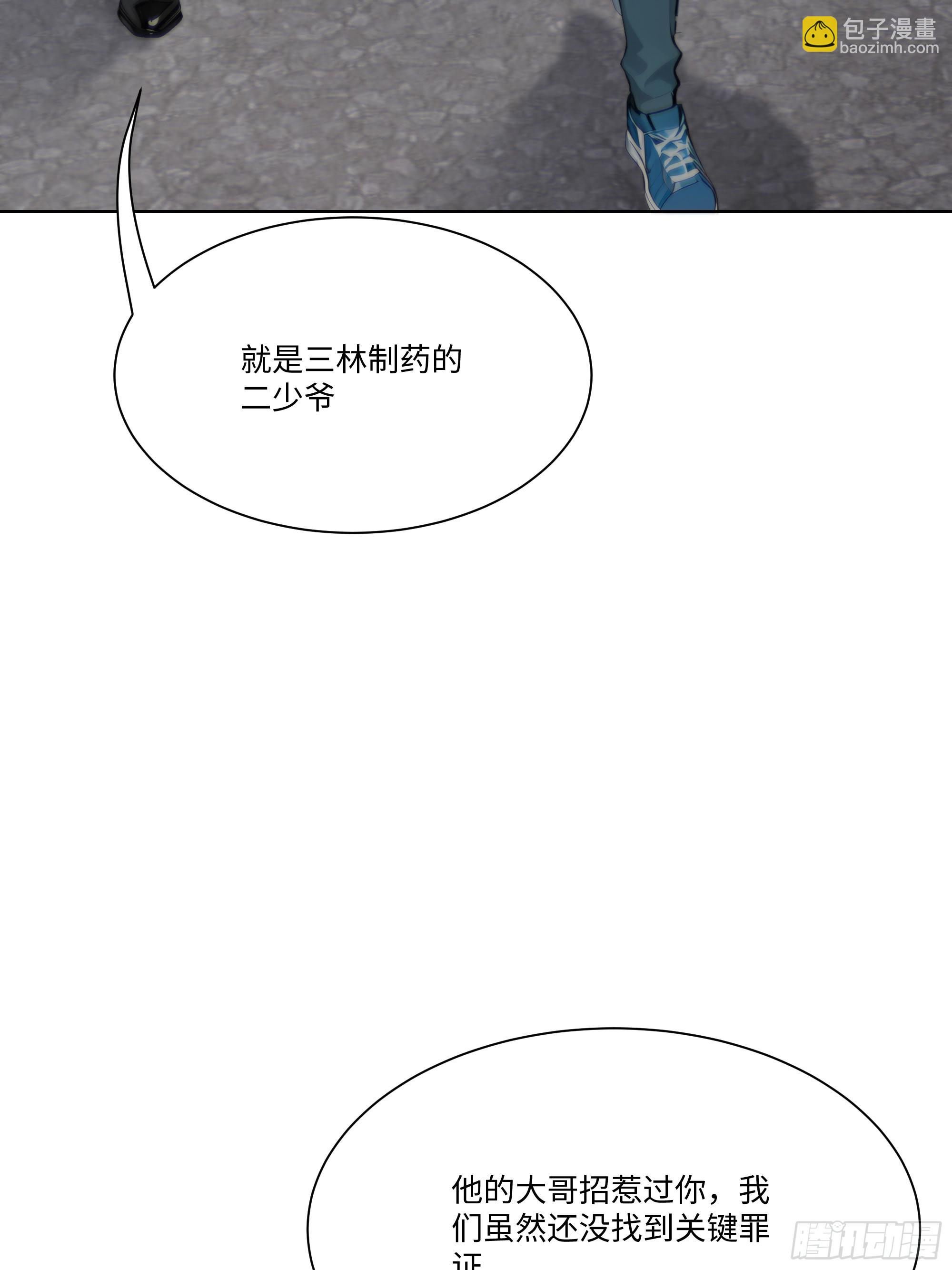 29  文明社会！52