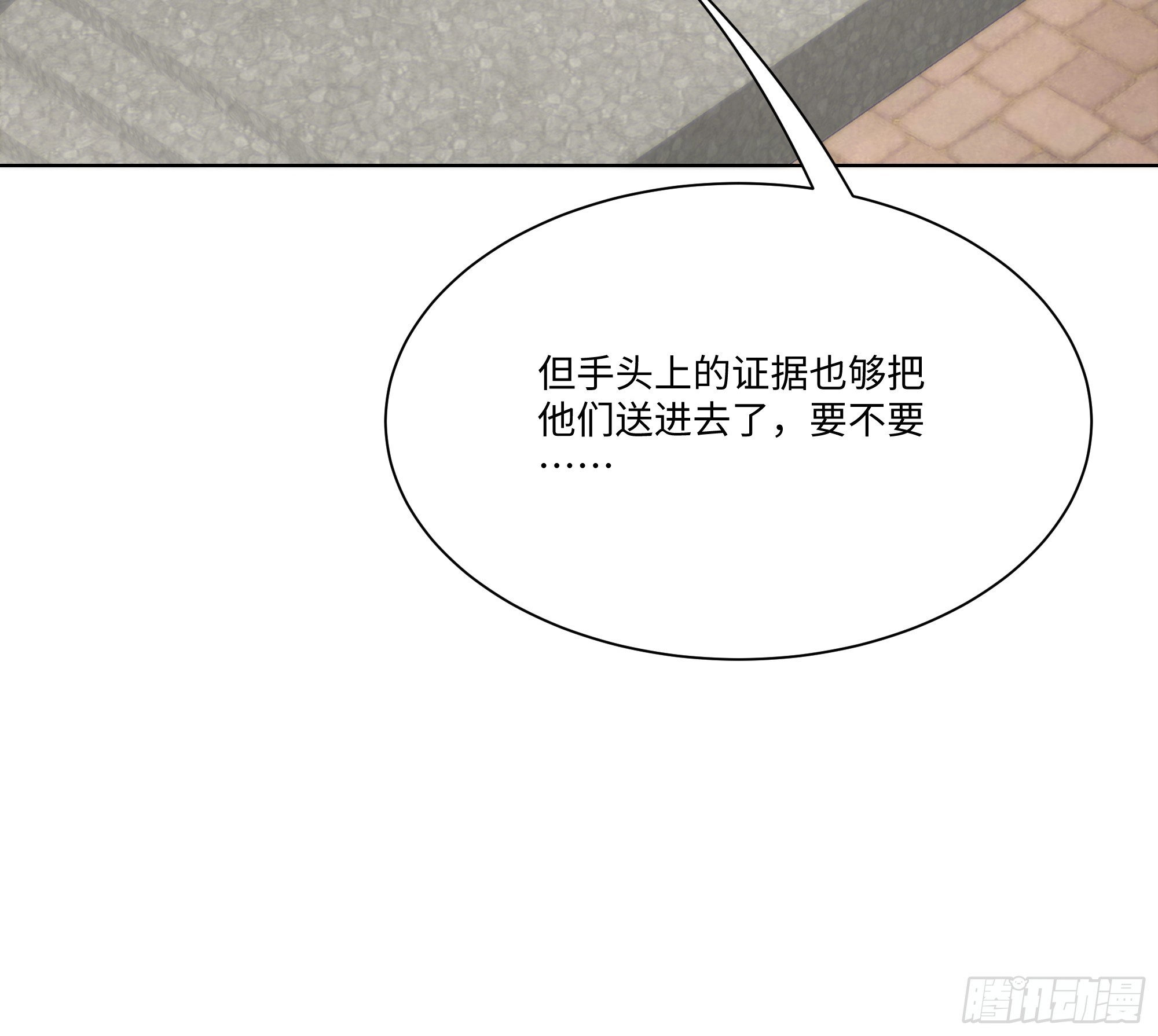29  文明社会！54