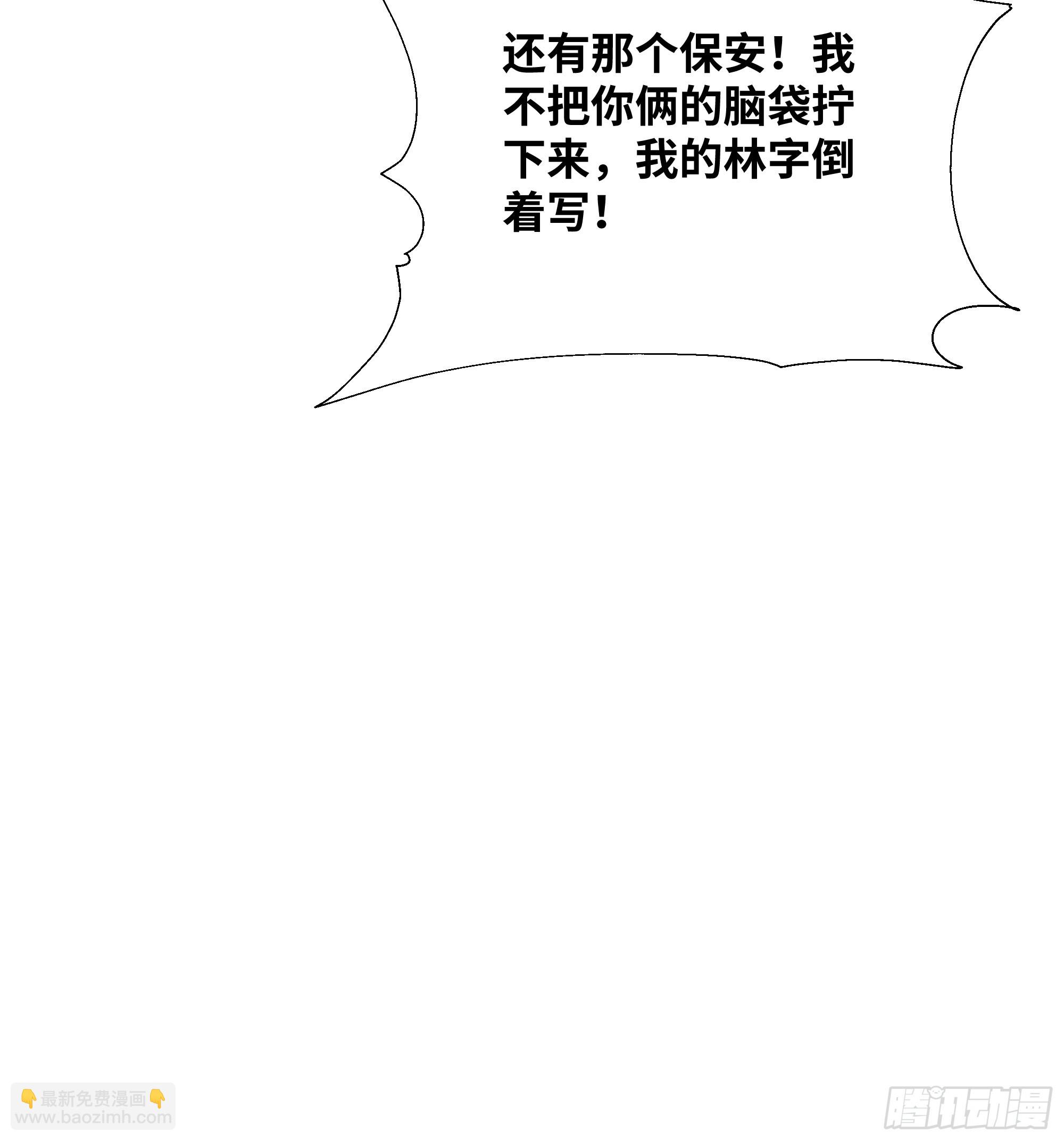 29  文明社会！7