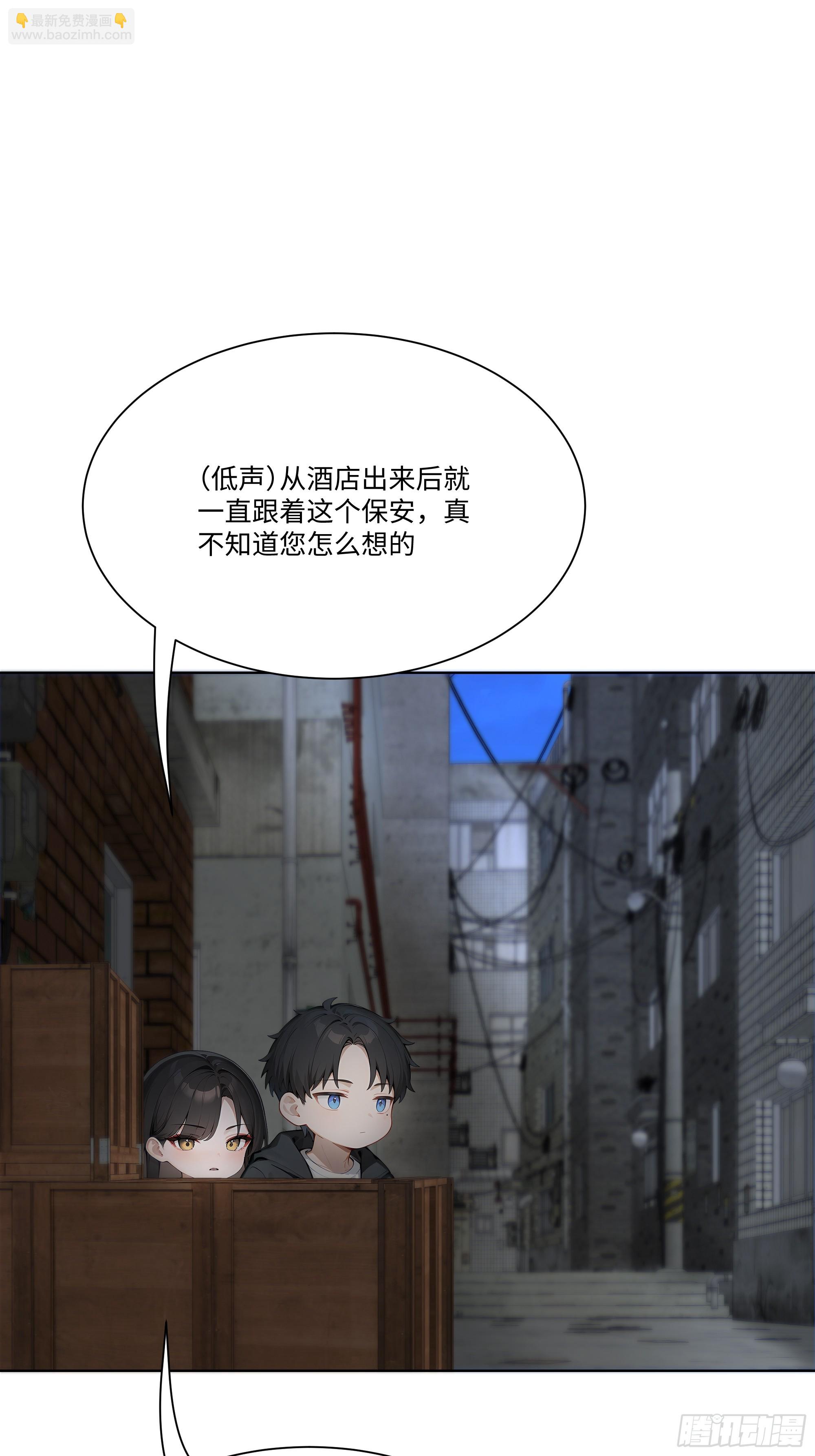 29  文明社会！76