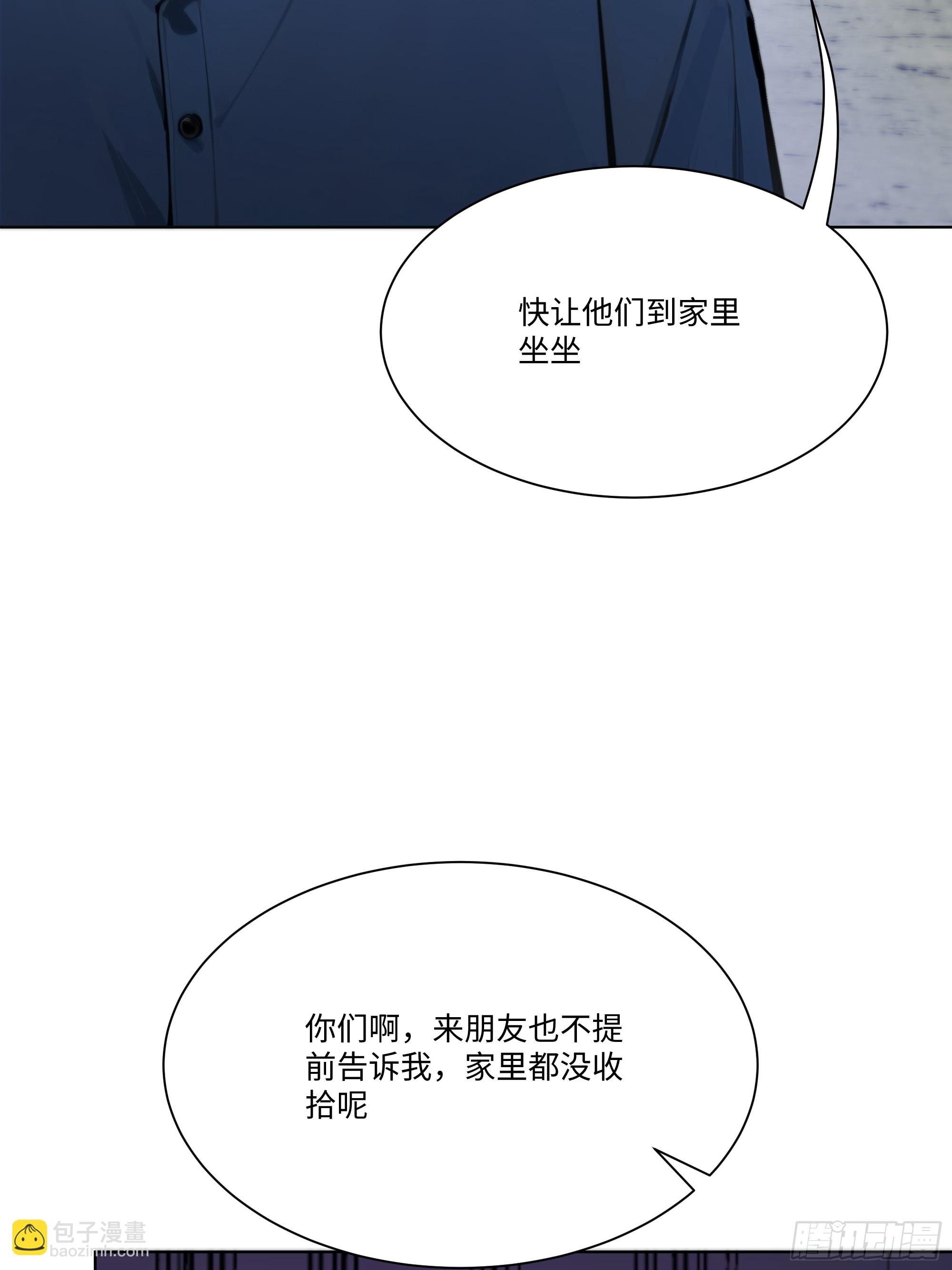 30 惊喜14