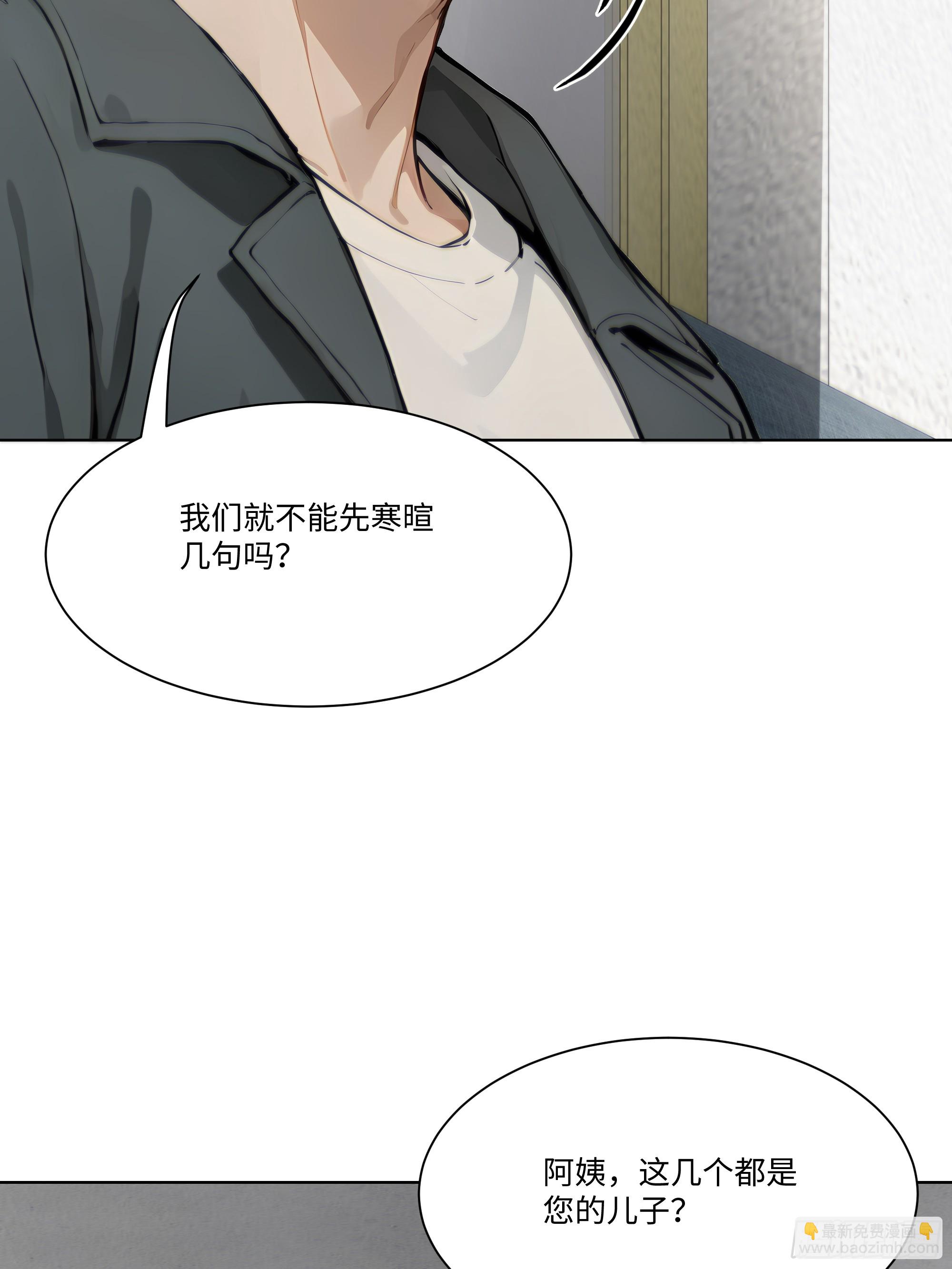 30 惊喜27