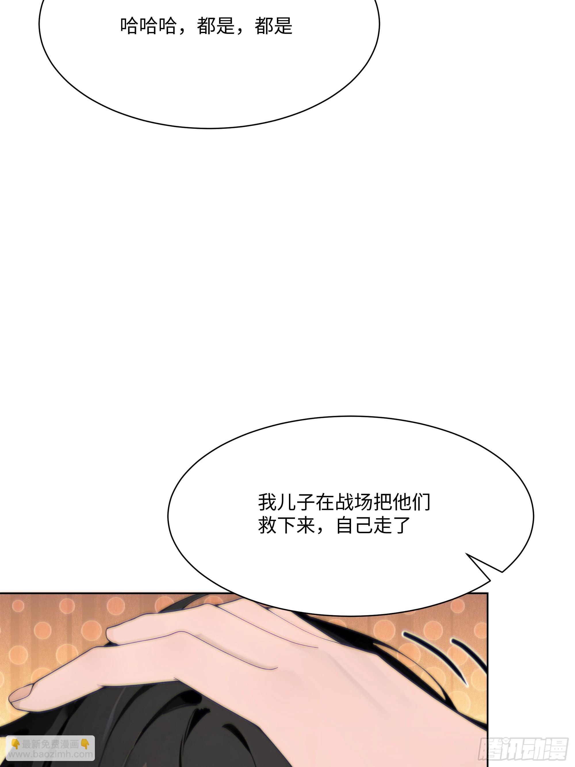 30 惊喜29