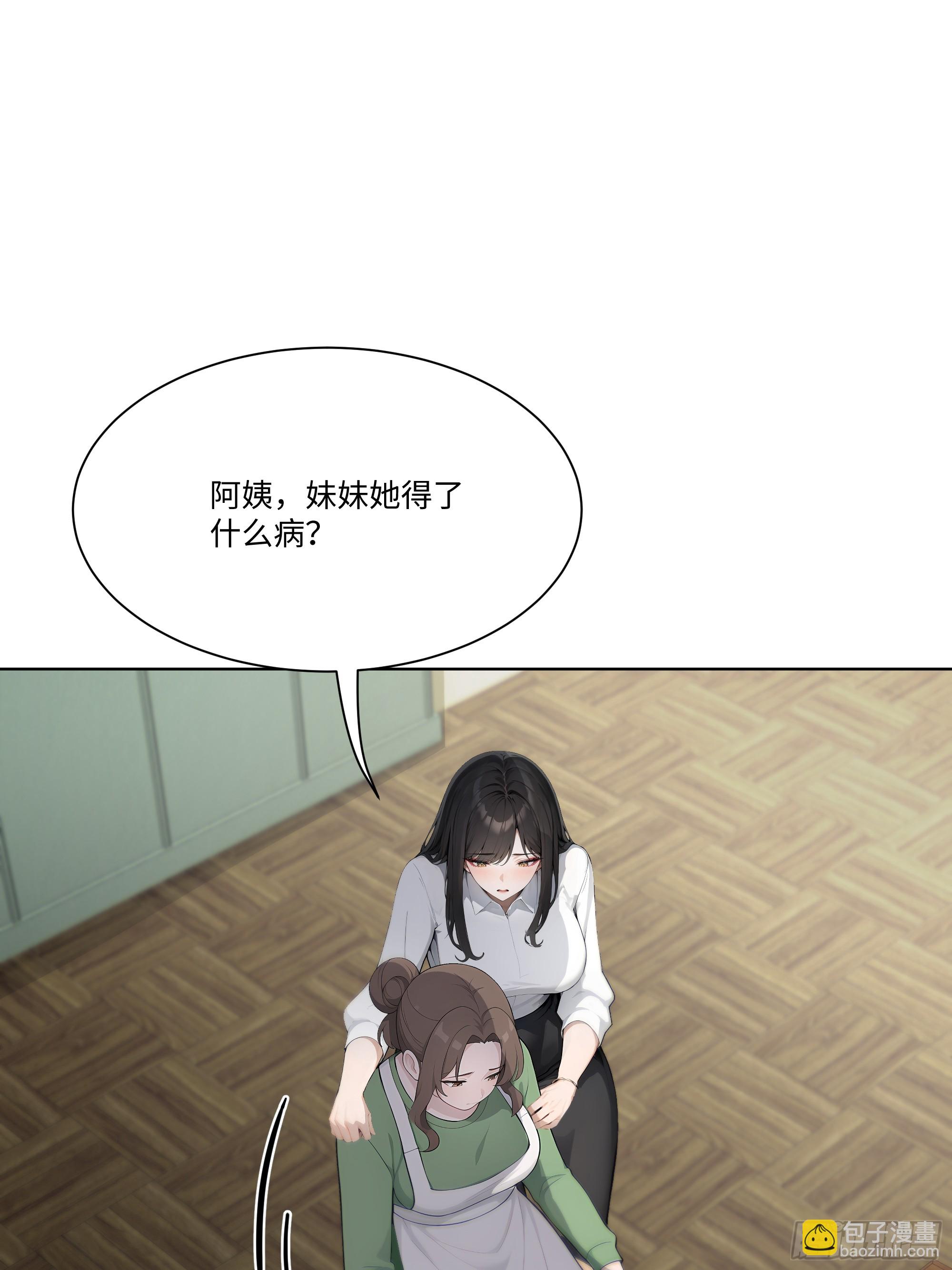 30 惊喜34