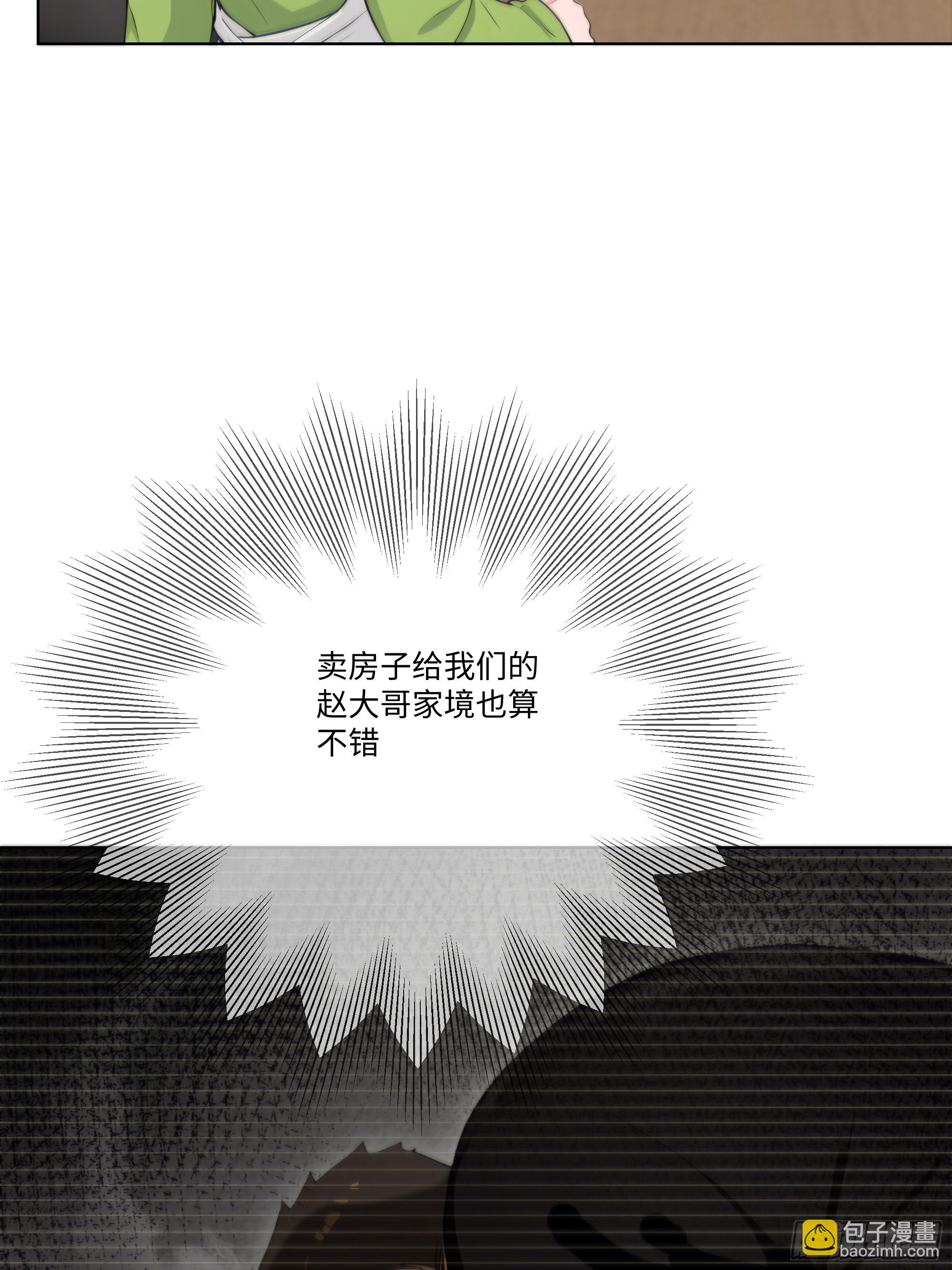 30 惊喜37