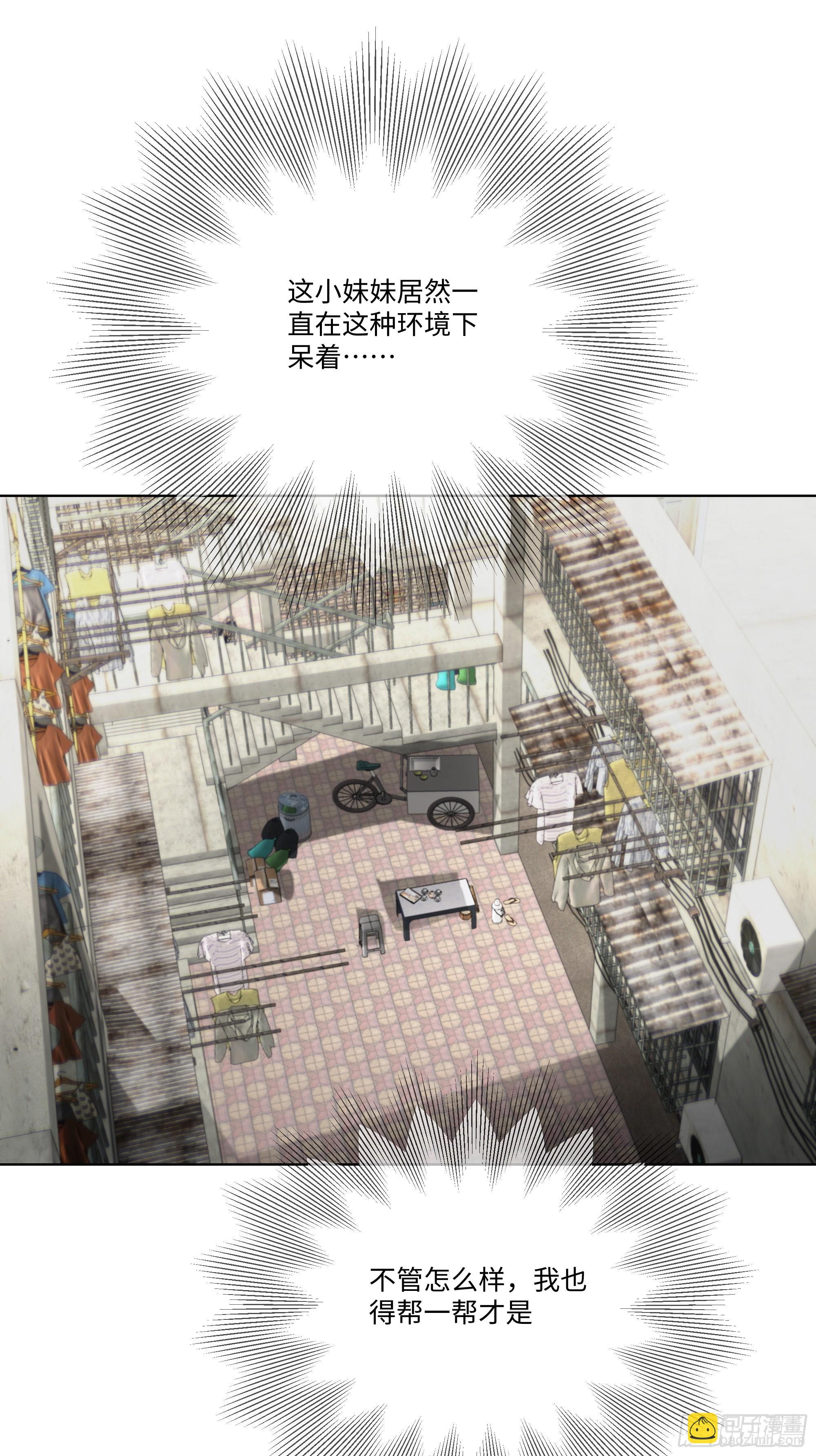 30 惊喜40