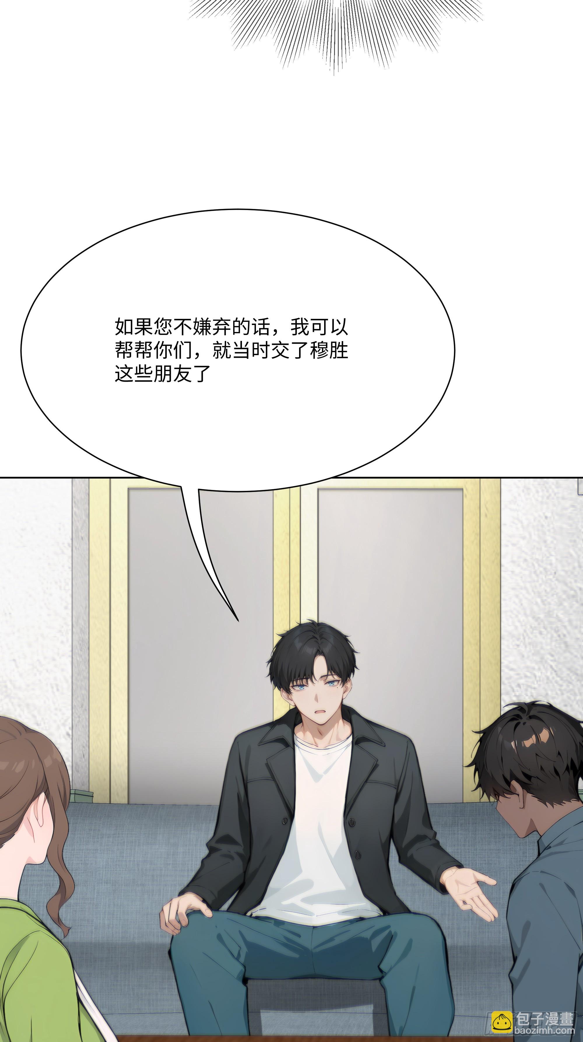 30 惊喜41