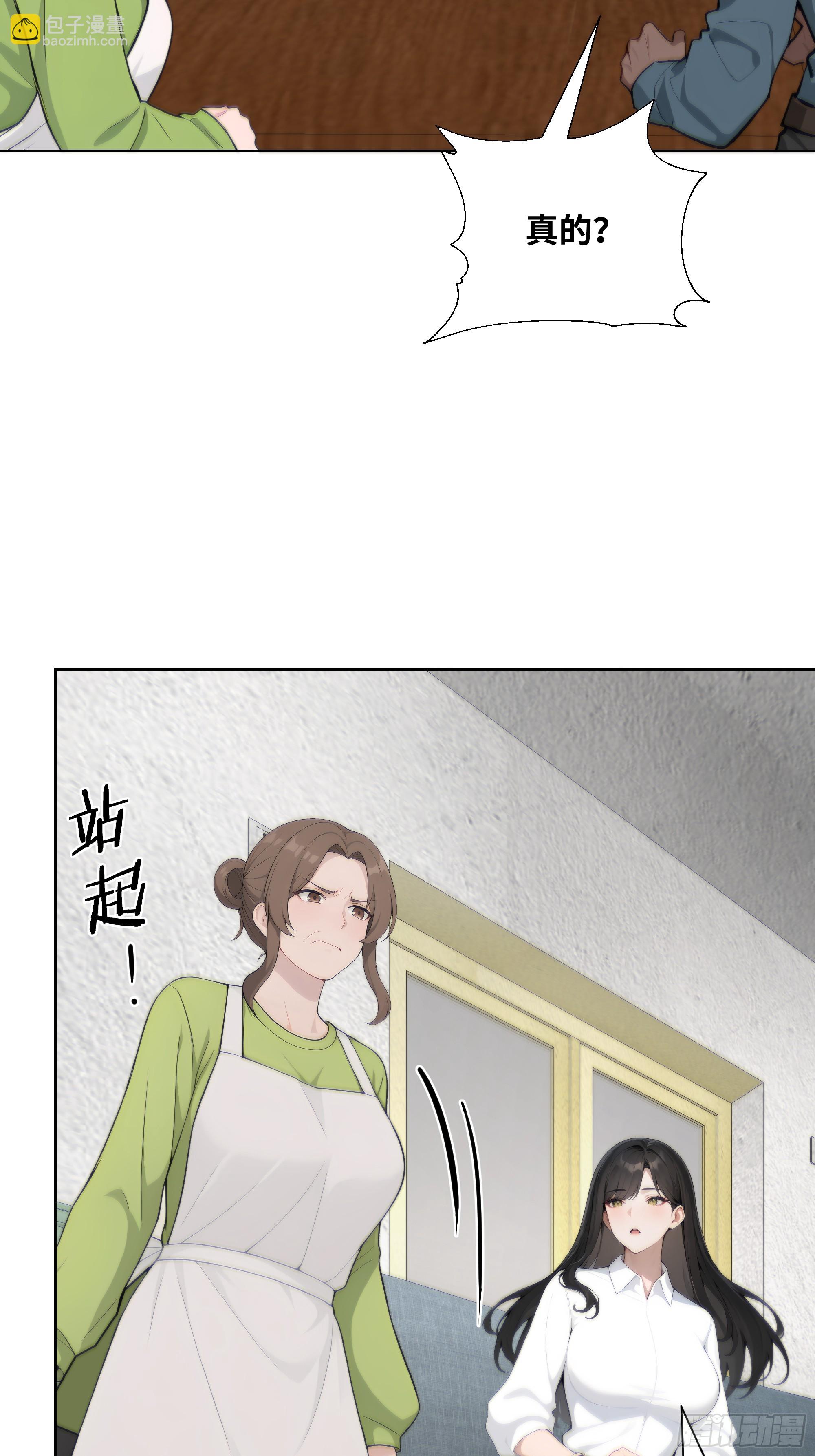 30 惊喜42