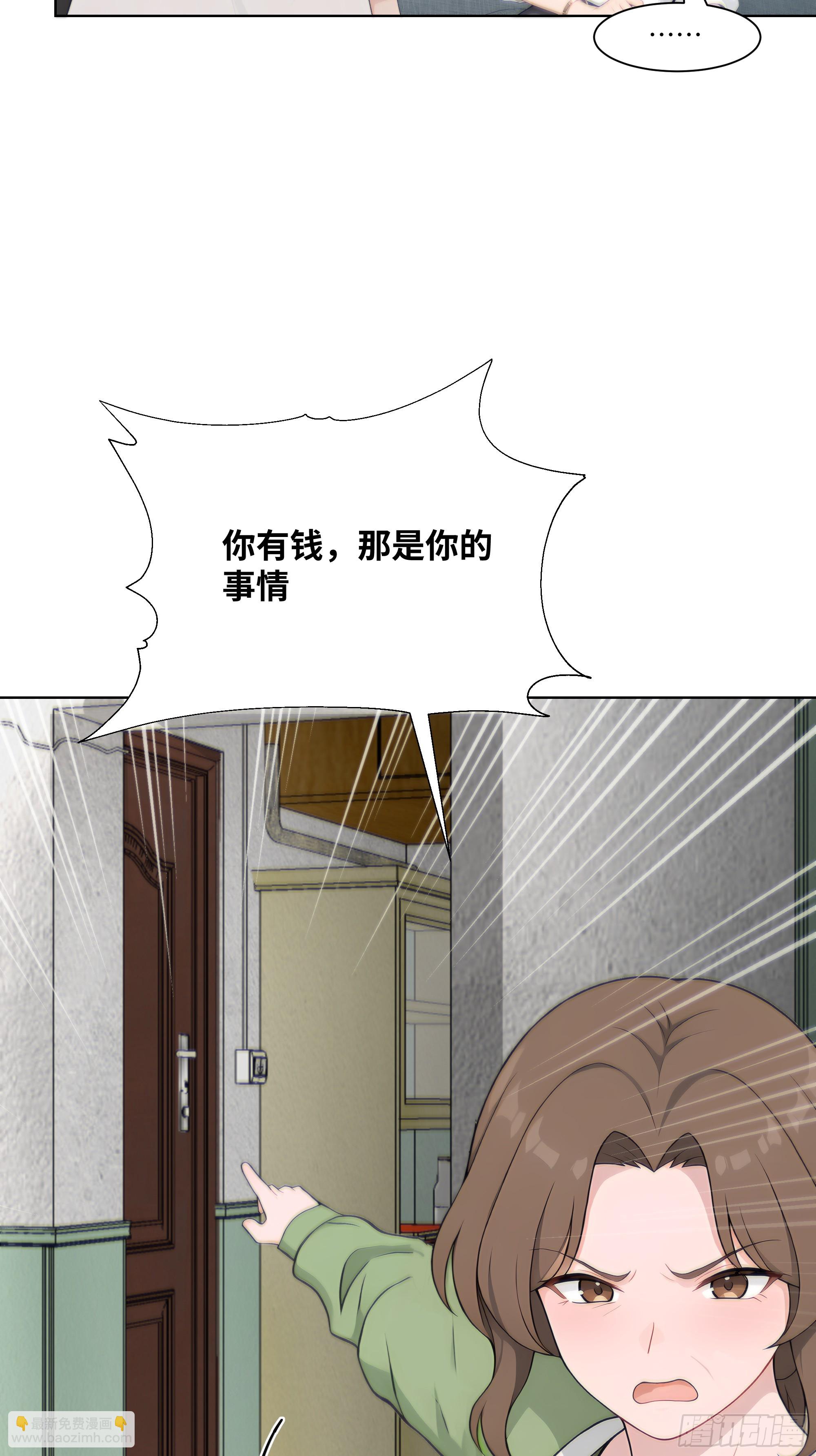 30 惊喜43