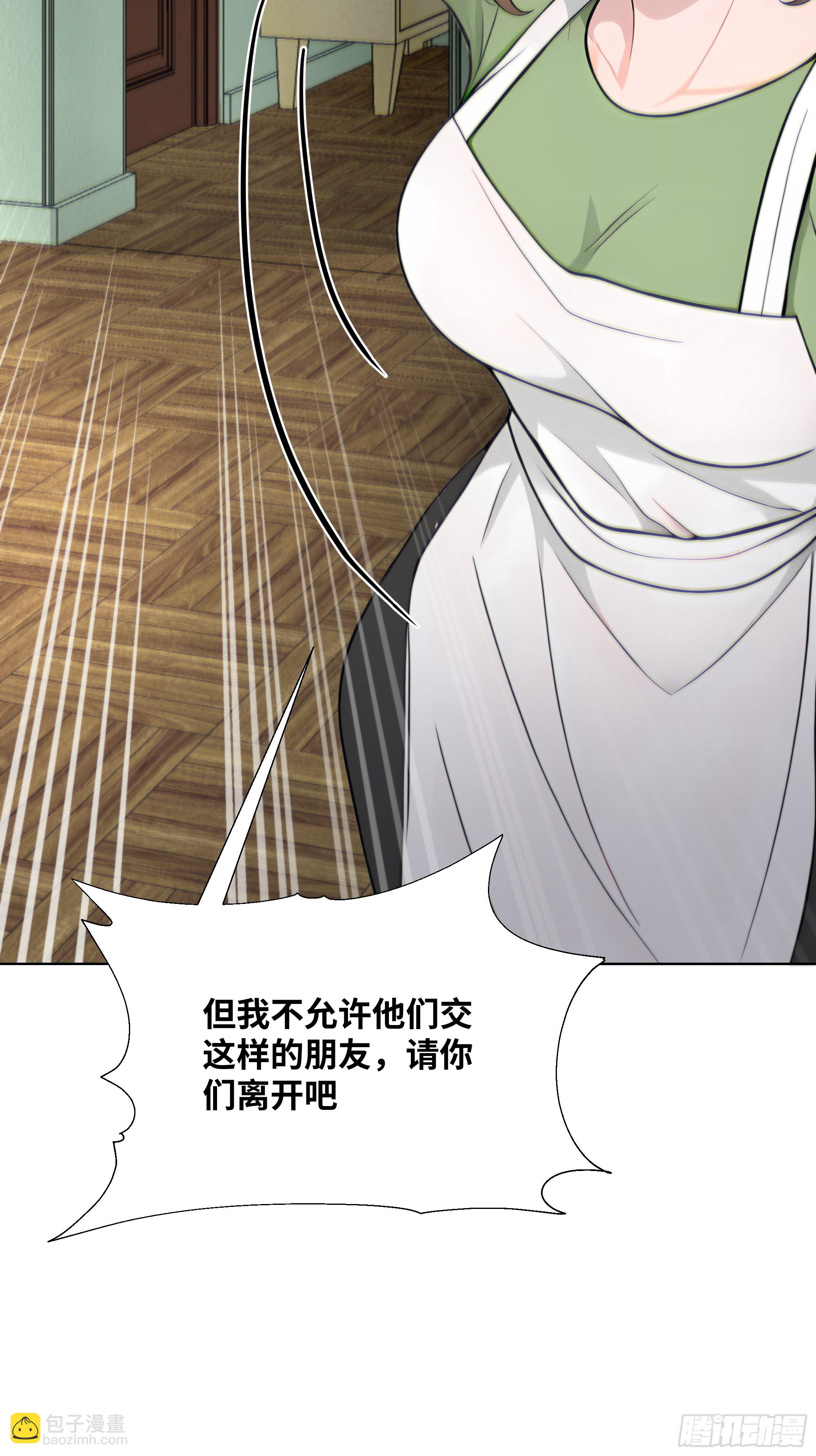 30 惊喜44